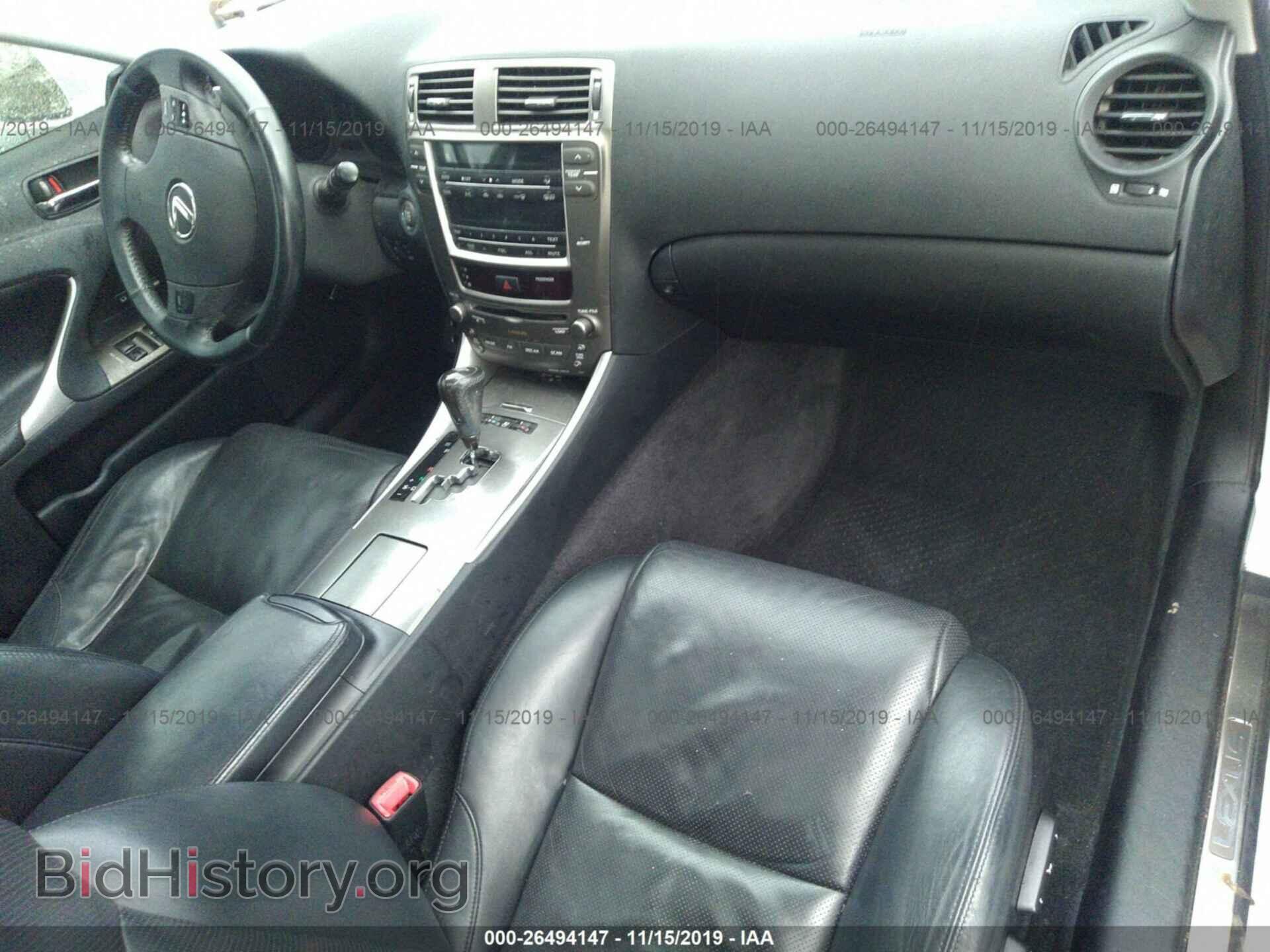 2008 LEXUS IS - VIN: JTHBK262782078118 - Фото 5
