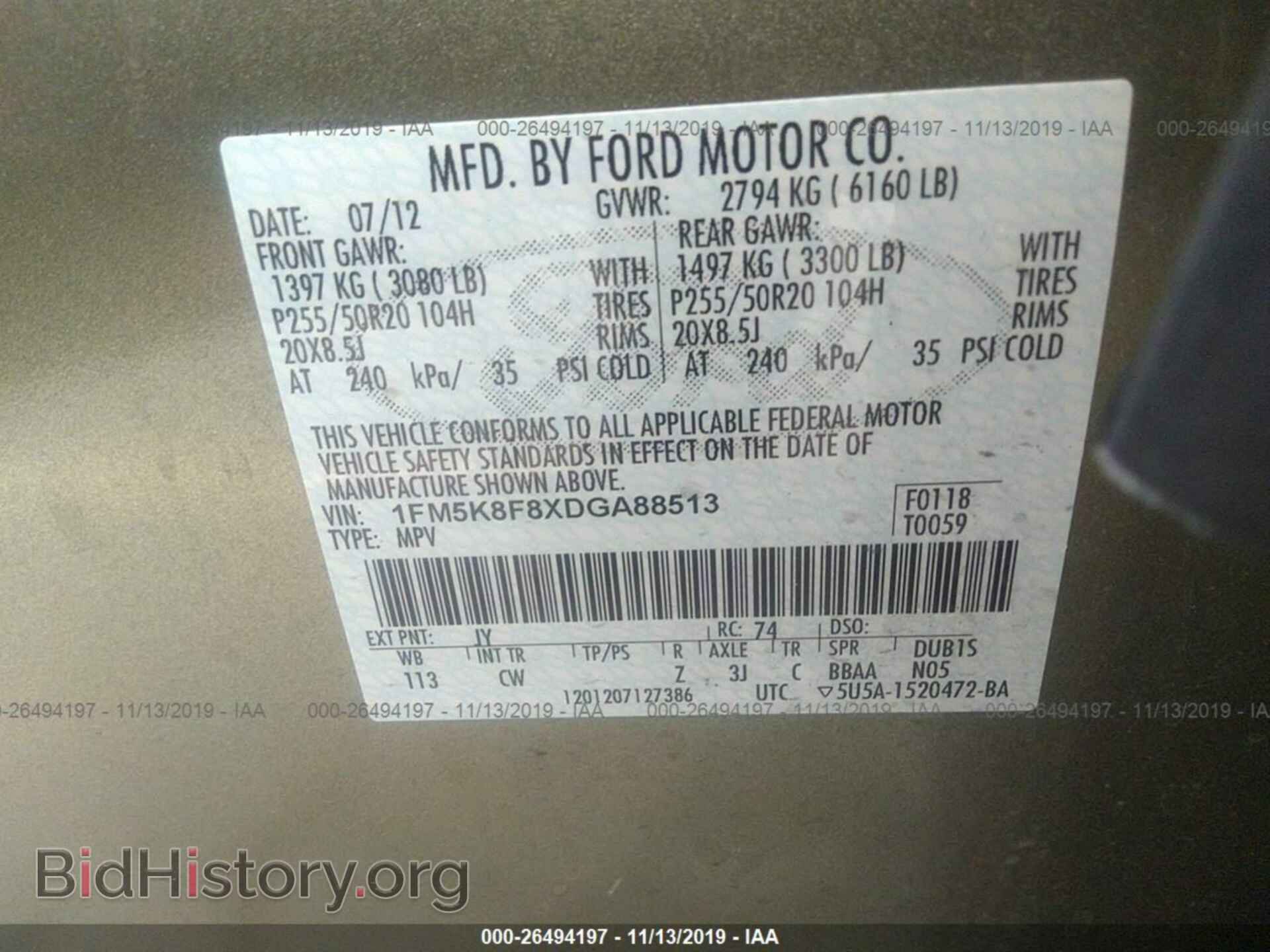 2013 FORD EXPLORER - VIN: 1FM5K8F8XDGA88513 - Фото 9