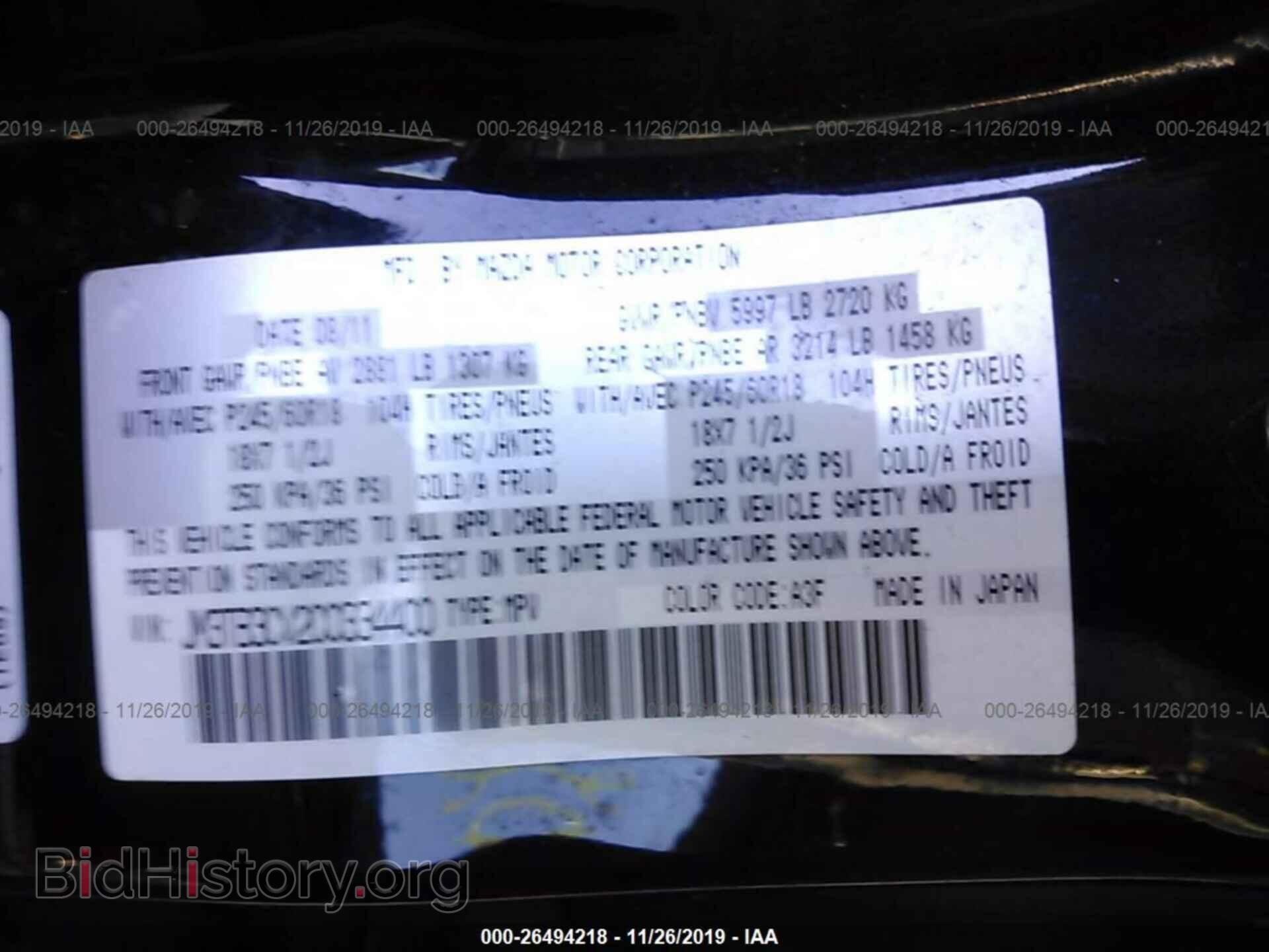 2012 Mazda CX-9 - VIN: JM3TB3CV2C0334400 - Photo 9