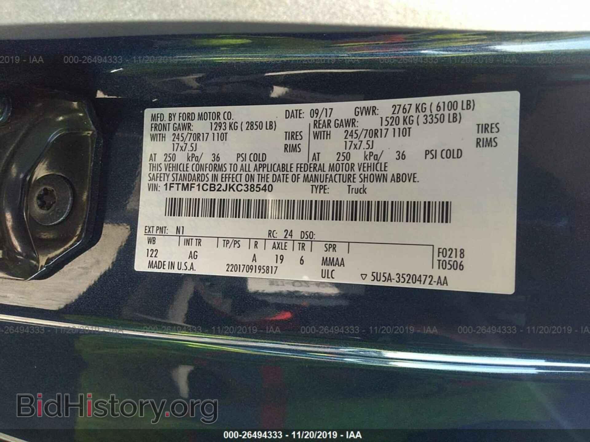 2018 FORD F150 - VIN: 1FTMF1CB2JKC38540 - Фото 9