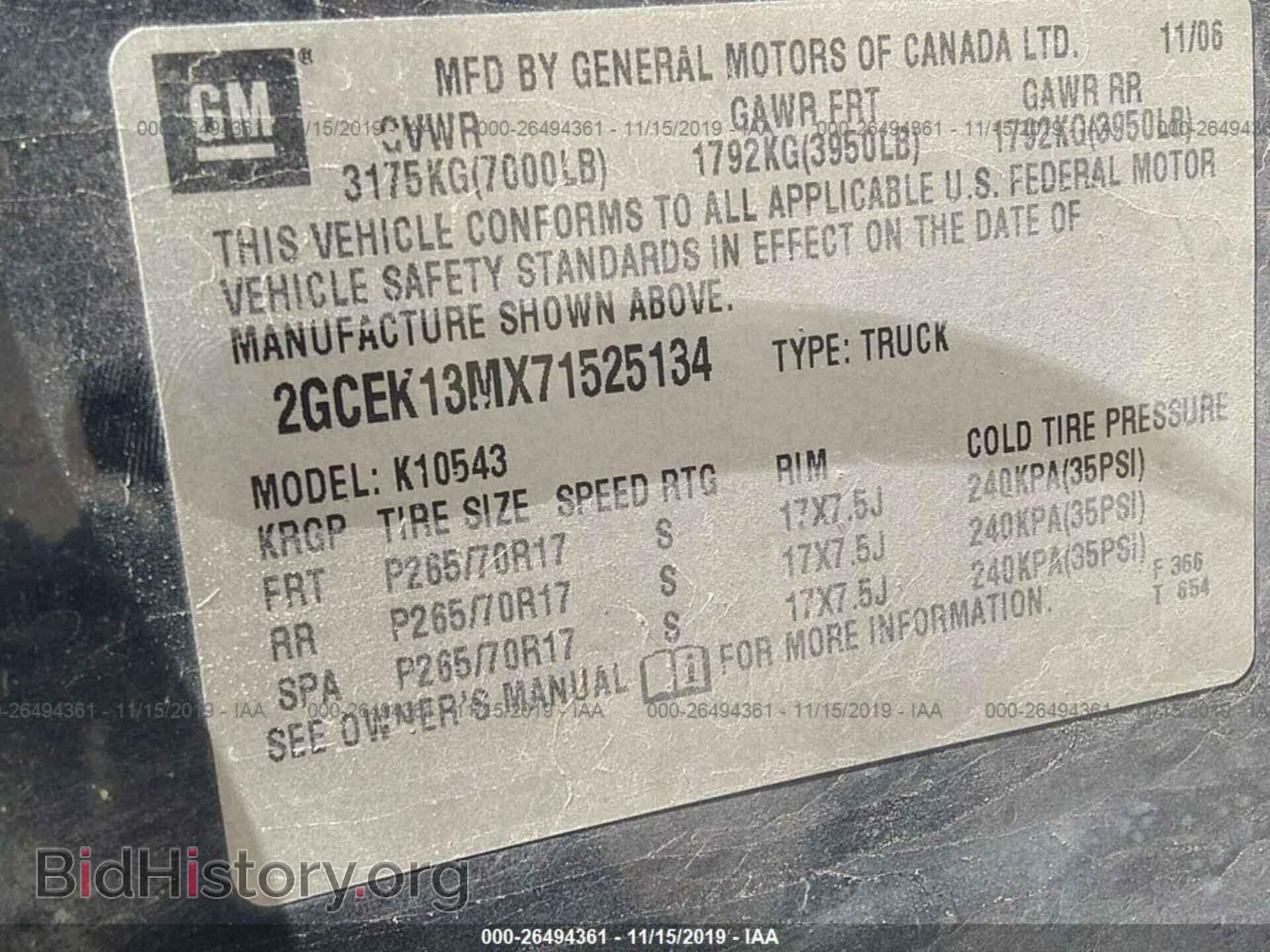2007 CHEVROLET SILVERADO - VIN: 2GCEK13MX71525134 - Фото 9