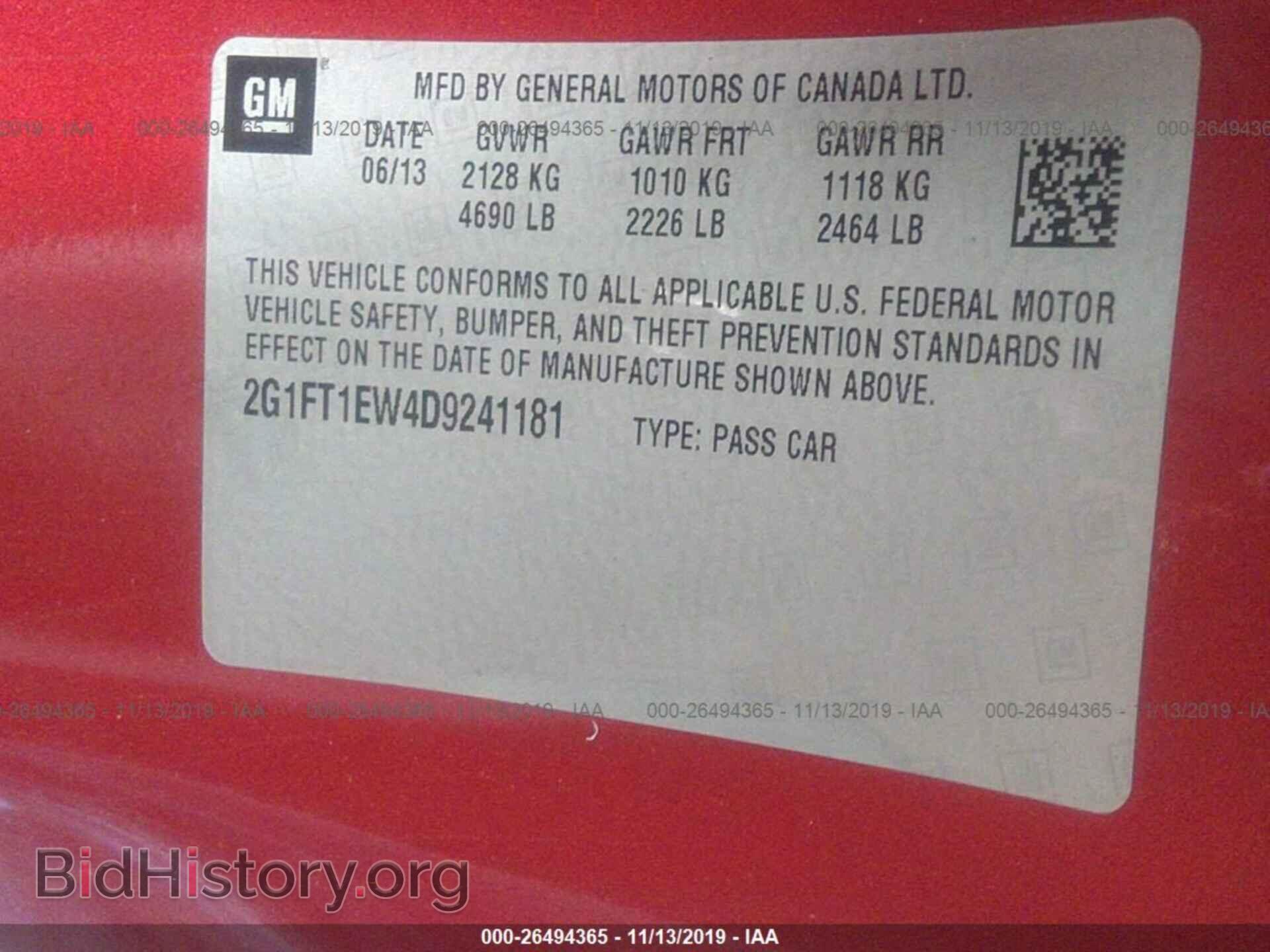 2013 Chevrolet Camaro - VIN: 2G1FT1EW4D9241181 - Фото 9