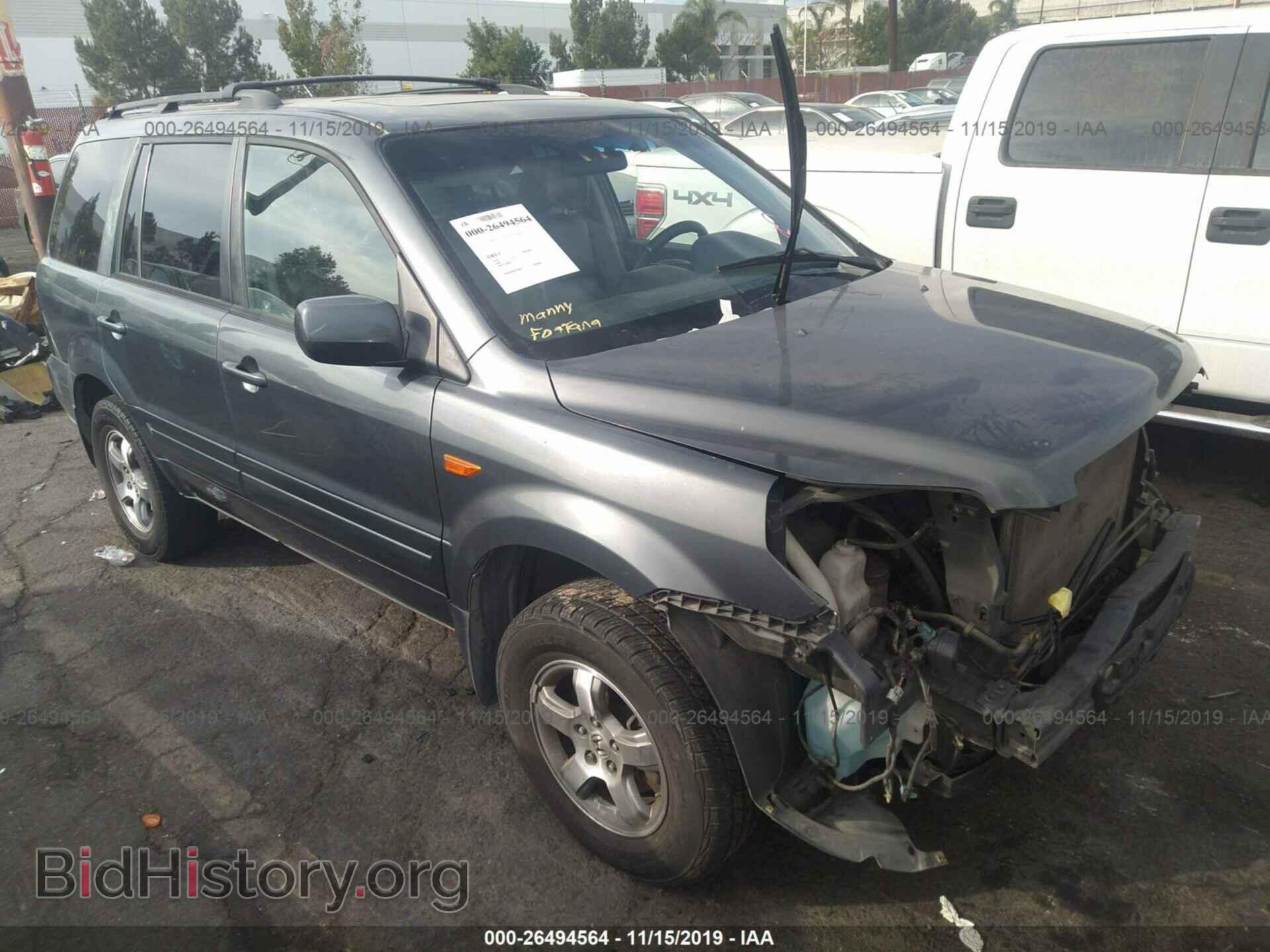 Фотография 2HKYF18736H541841 - HONDA PILOT 2006