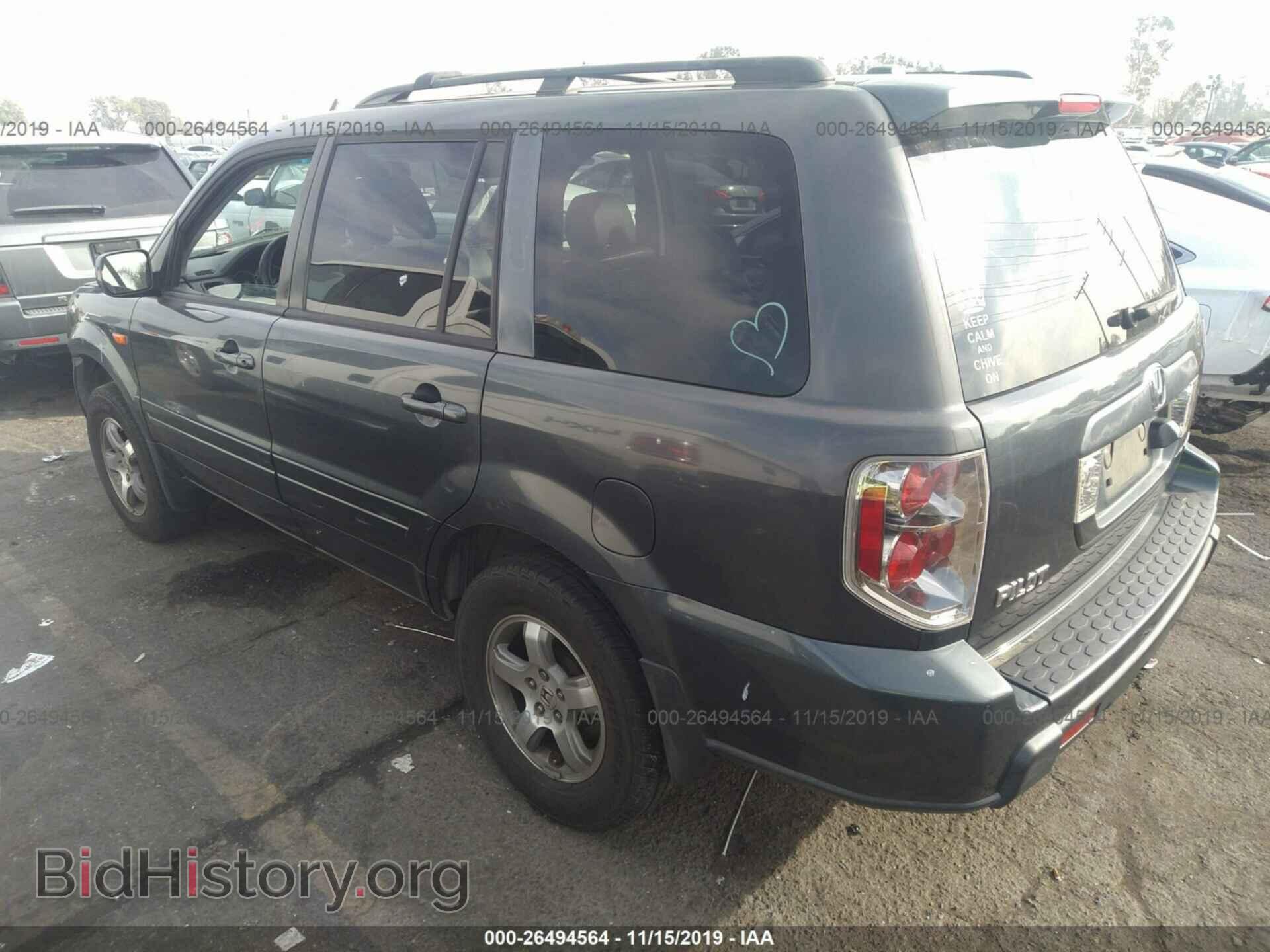 2006 HONDA PILOT - VIN: 2HKYF18736H541841 - Фото 3