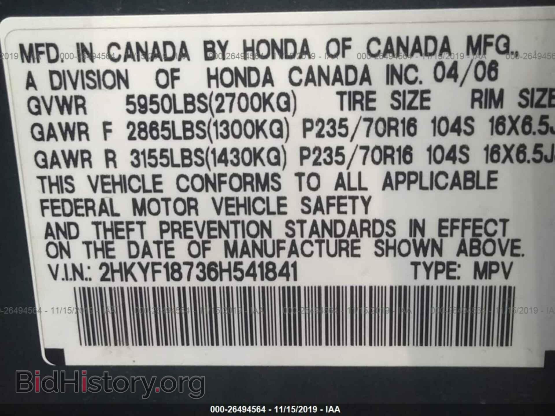 2006 HONDA PILOT - VIN: 2HKYF18736H541841 - Фото 9