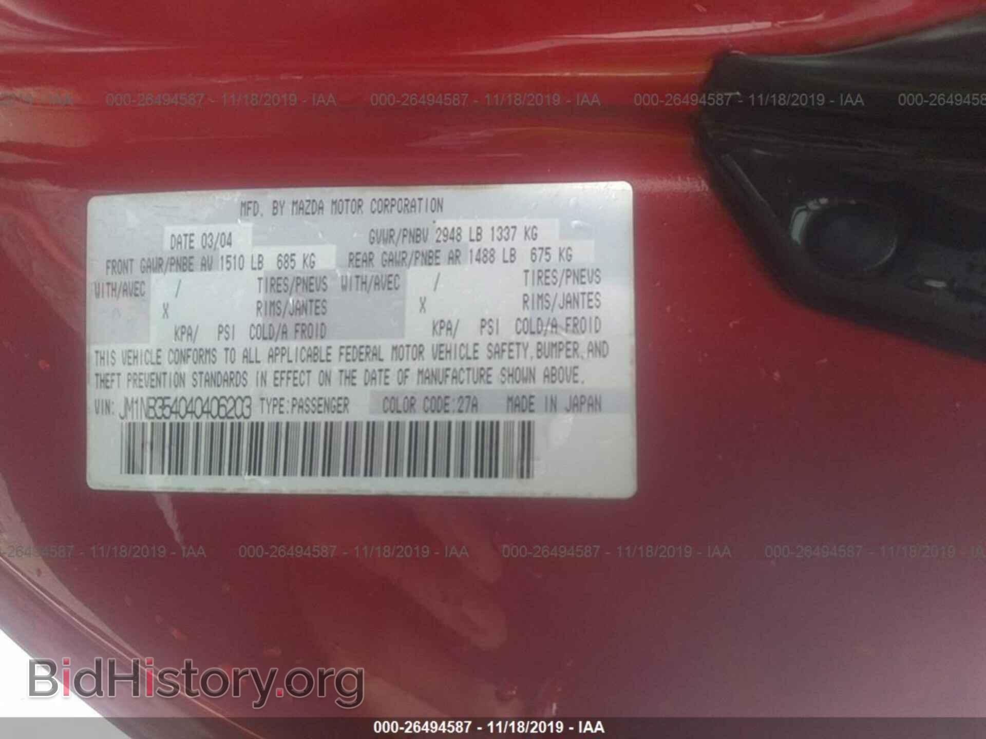 2004 MAZDA MX-5 MIATA - VIN: JM1NB354040406203 - Фото 9
