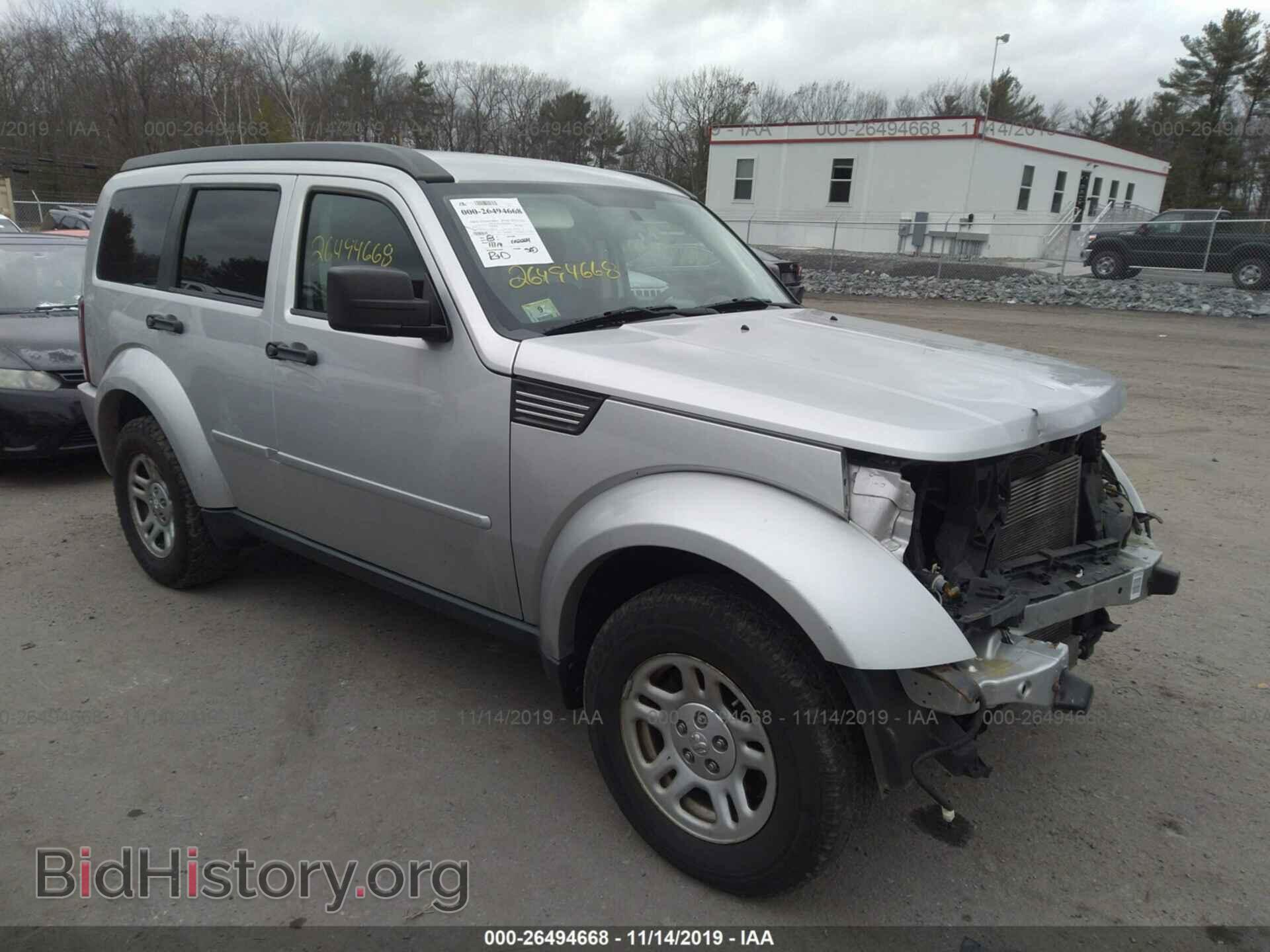 Photo 1D4PT2GK2AW133255 - Dodge Nitro 2010