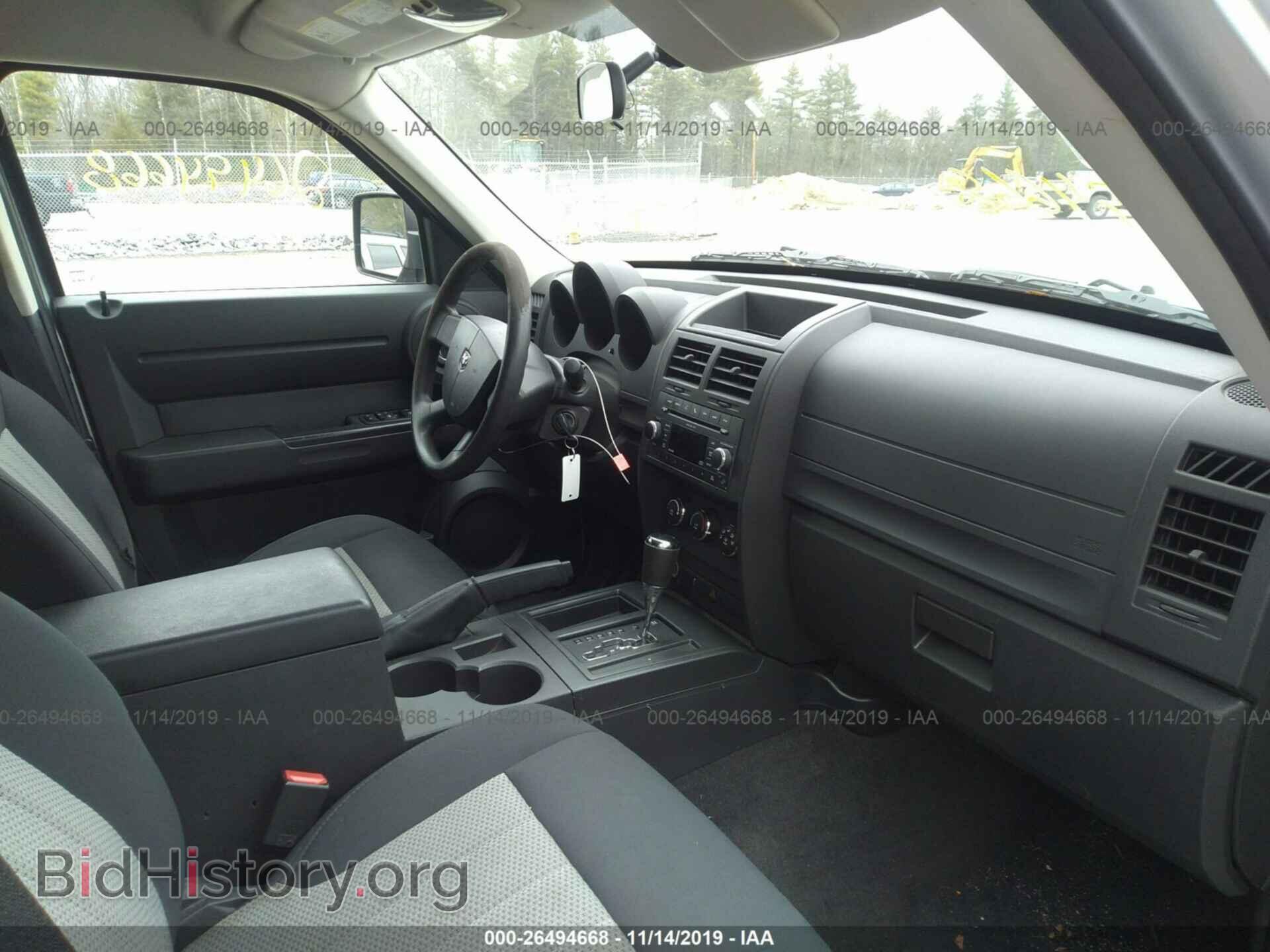 2010 Dodge Nitro - VIN: 1D4PT2GK2AW133255 - Фото 5