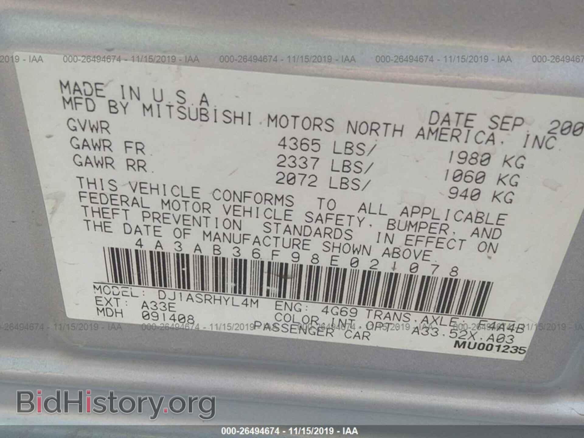 2008 MITSUBISHI GALANT - VIN: 4A3AB36F98E021078 - Фото 9