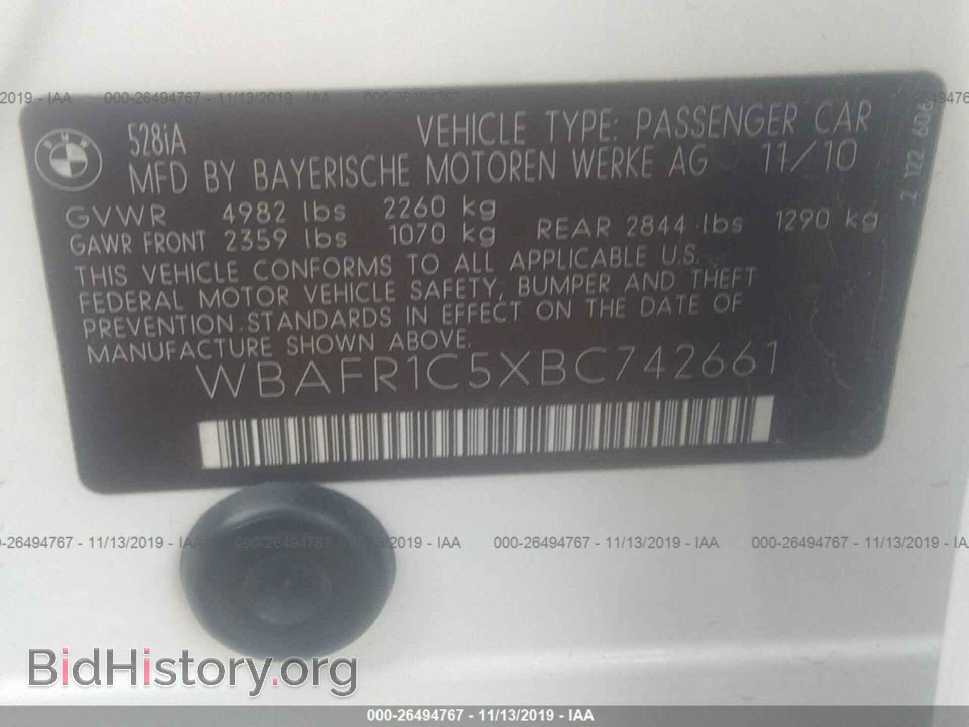 2011 BMW 528 - VIN: WBAFR1C5XBC742661 - Фото 9