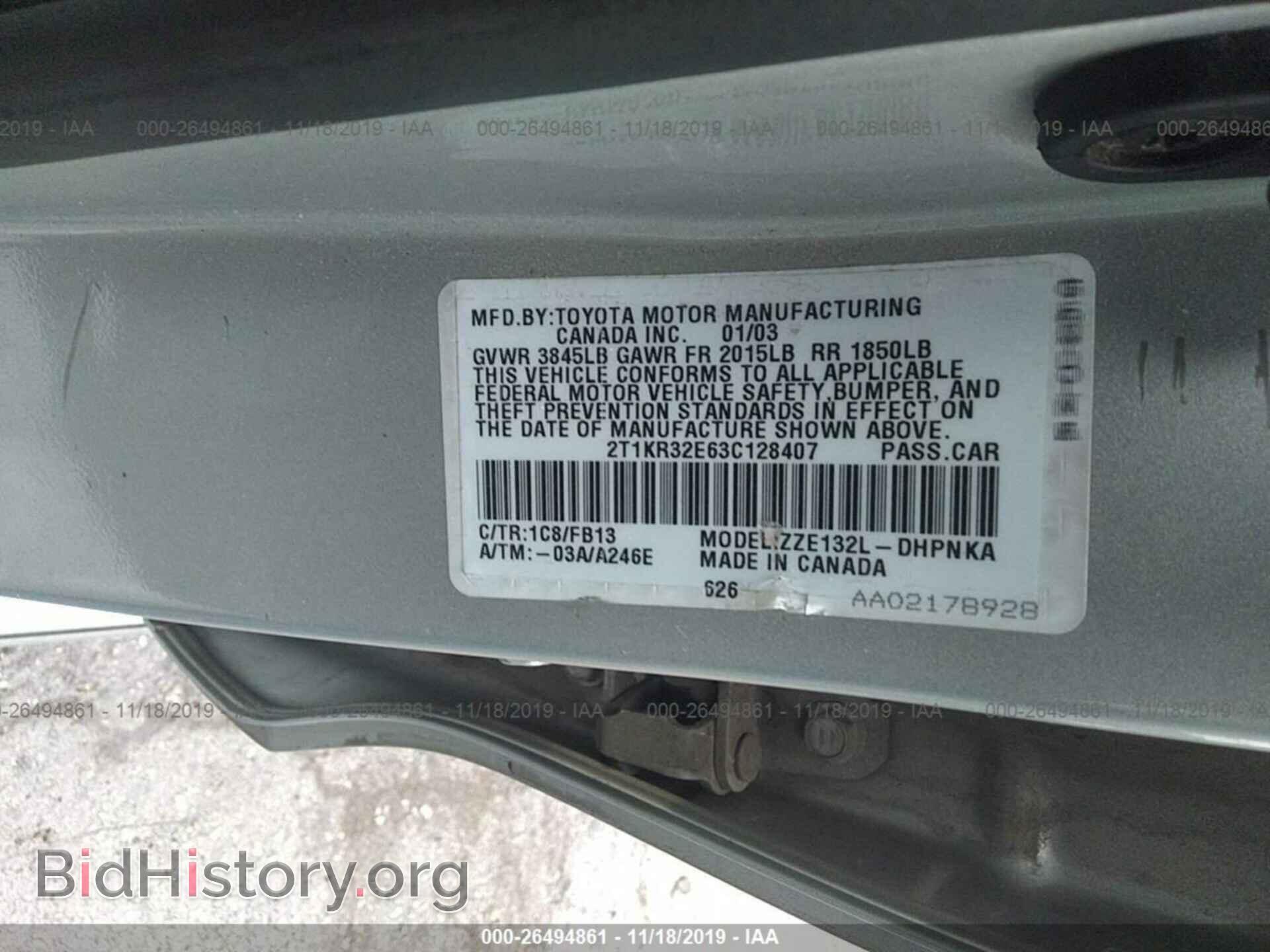 2003 TOYOTA COROLLA MATRIX - VIN: 2T1KR32E63C128407 - Фото 9