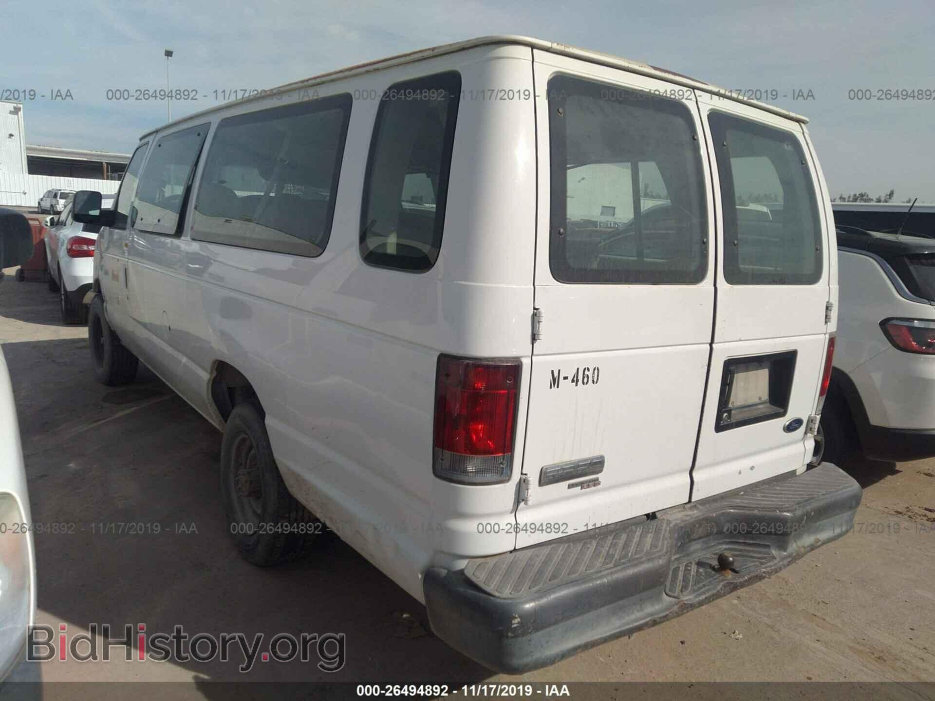 2006 FORD ECONOLINE - VIN: 1FBSS31L06DA35642 - Фото 3