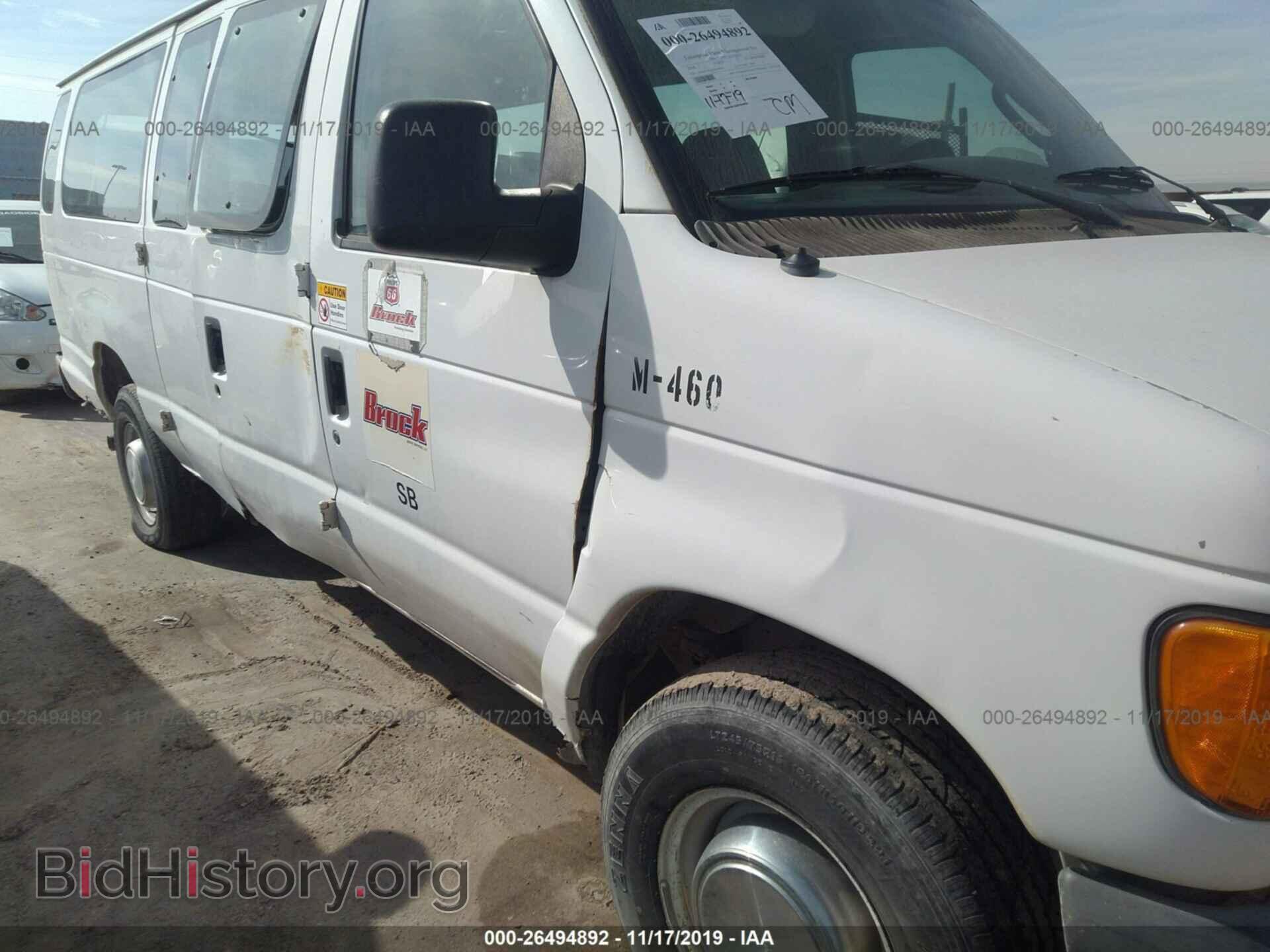 2006 FORD ECONOLINE - VIN: 1FBSS31L06DA35642 - Фото 6