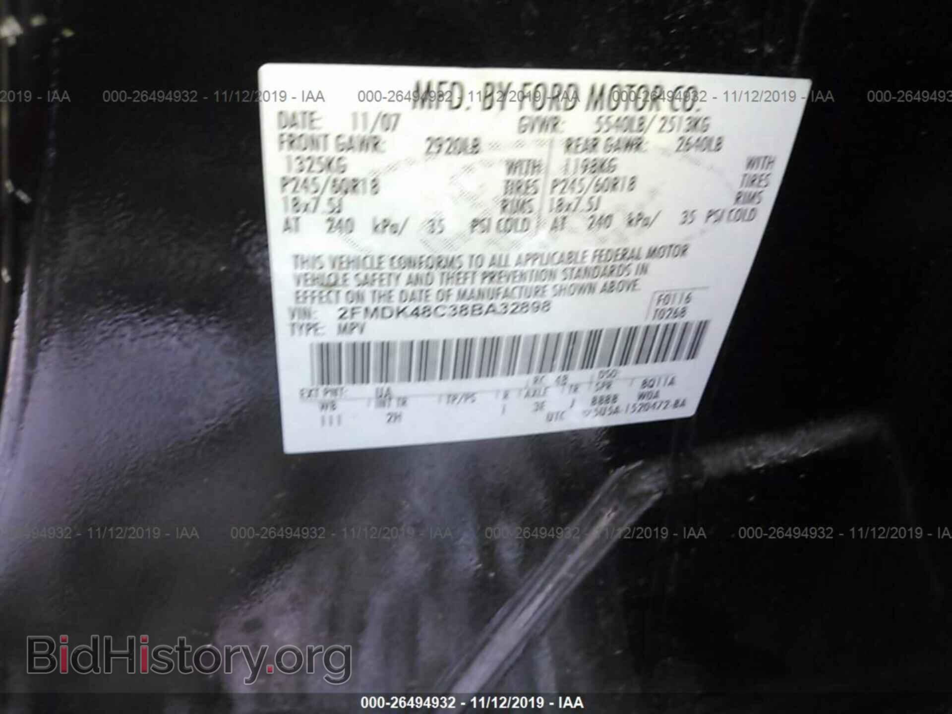 2008 FORD EDGE - VIN: 2FMDK48C38BA32898 - Photo 9