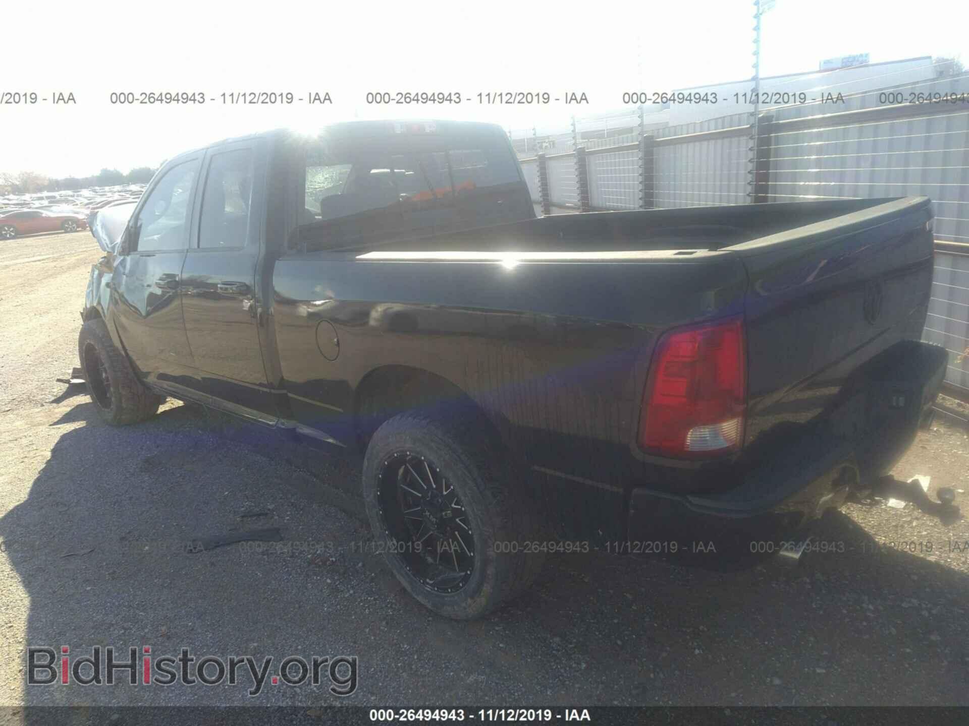 2010 DODGE RAM 1500 - VIN: 1D7RB1GT8AS190231 - Photo 3