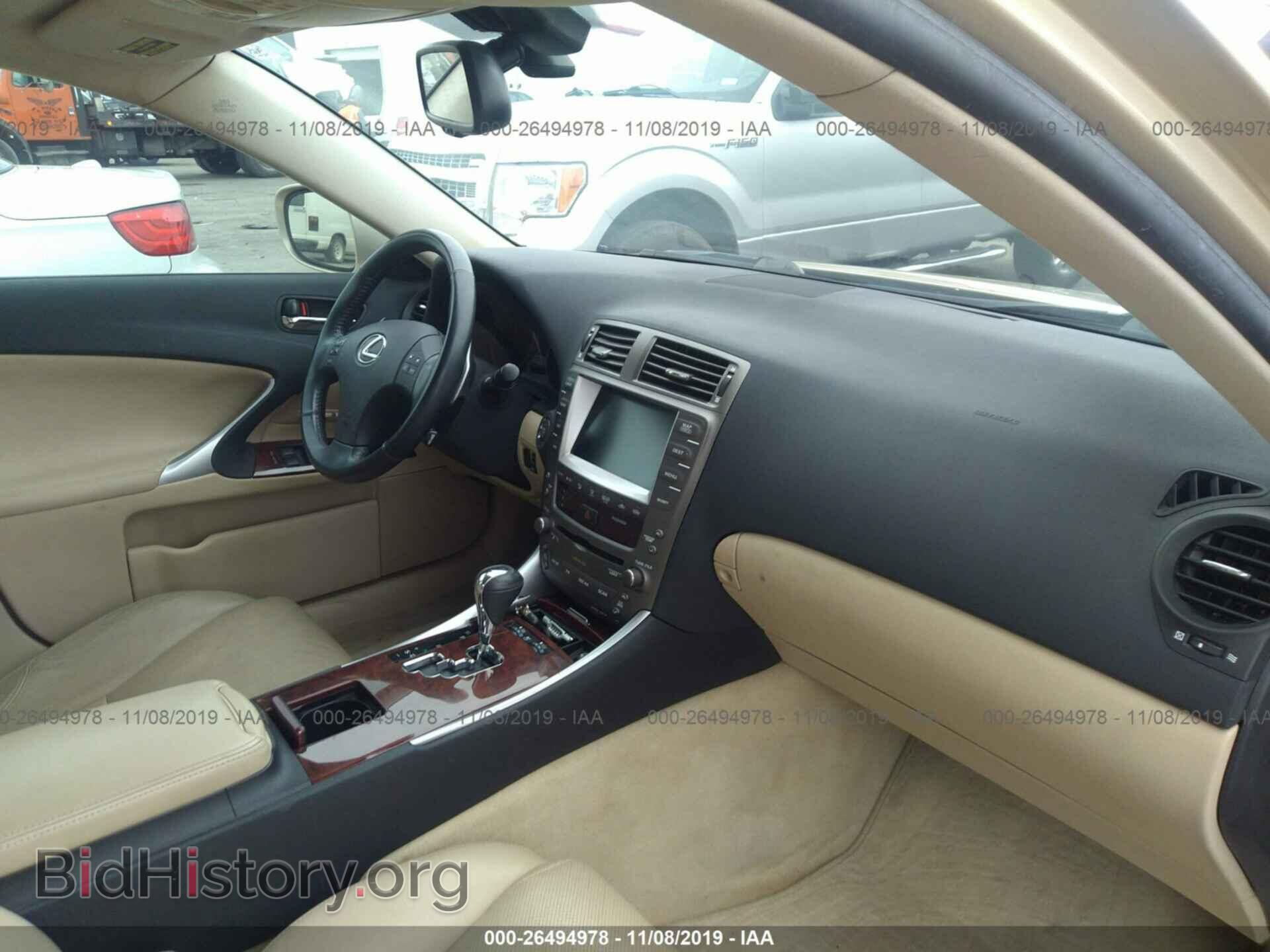 2007 LEXUS IS - VIN: JTHBK262172029219 - Photo 5