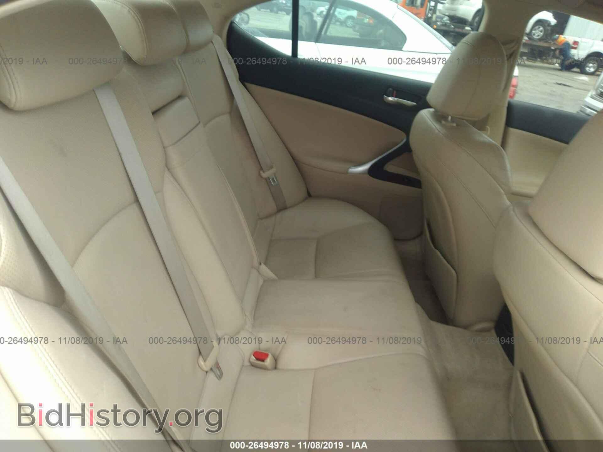 2007 LEXUS IS - VIN: JTHBK262172029219 - Photo 8