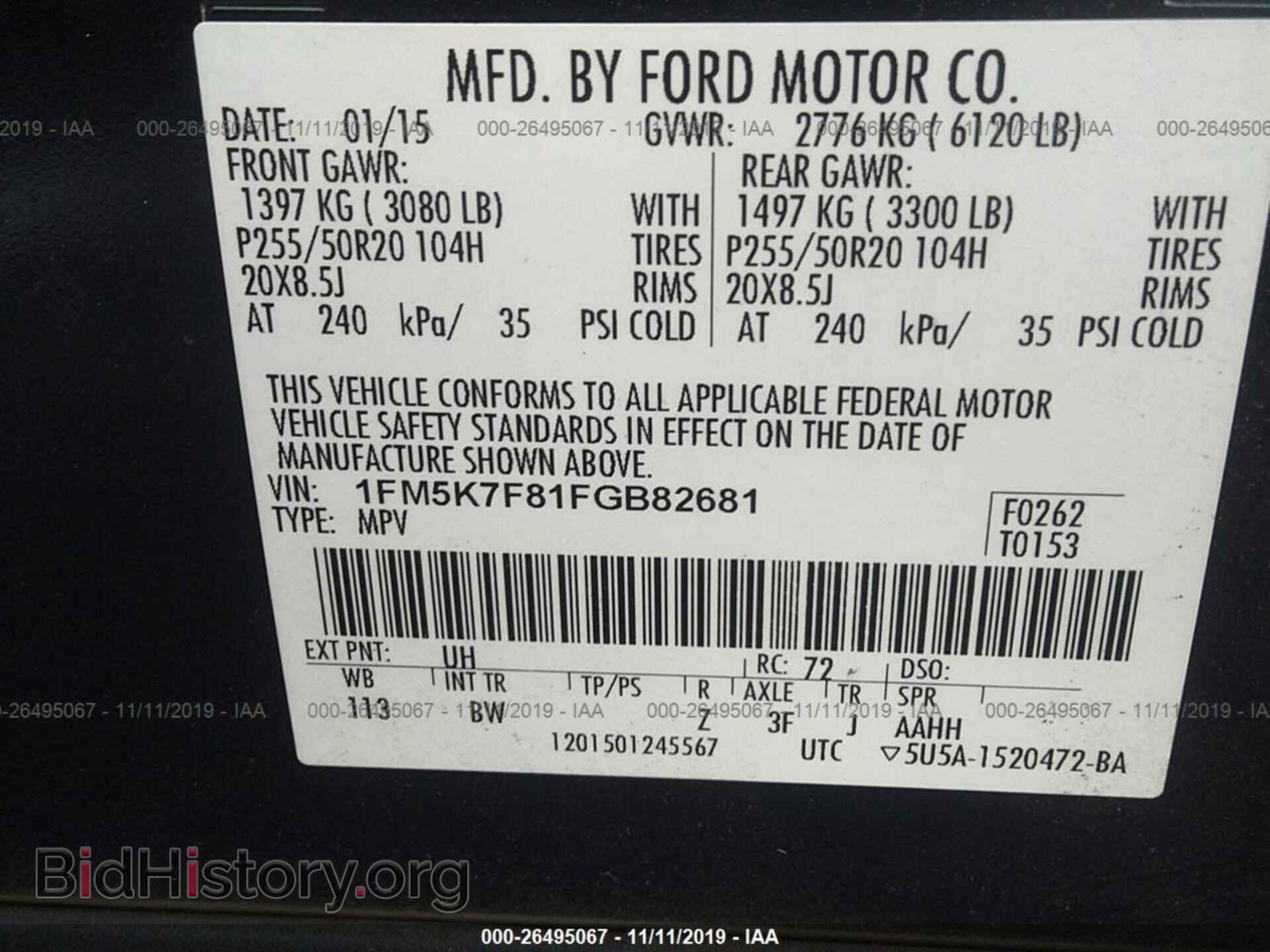 2015 Ford Explorer - VIN: 1FM5K7F81FGB82681 - Фото 9