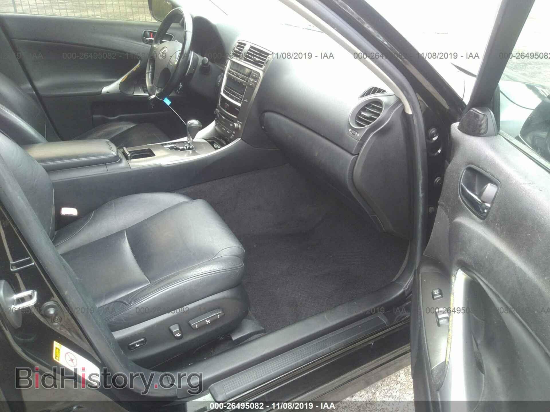 2006 LEXUS IS - VIN: JTHBK262465003095 - Фото 5