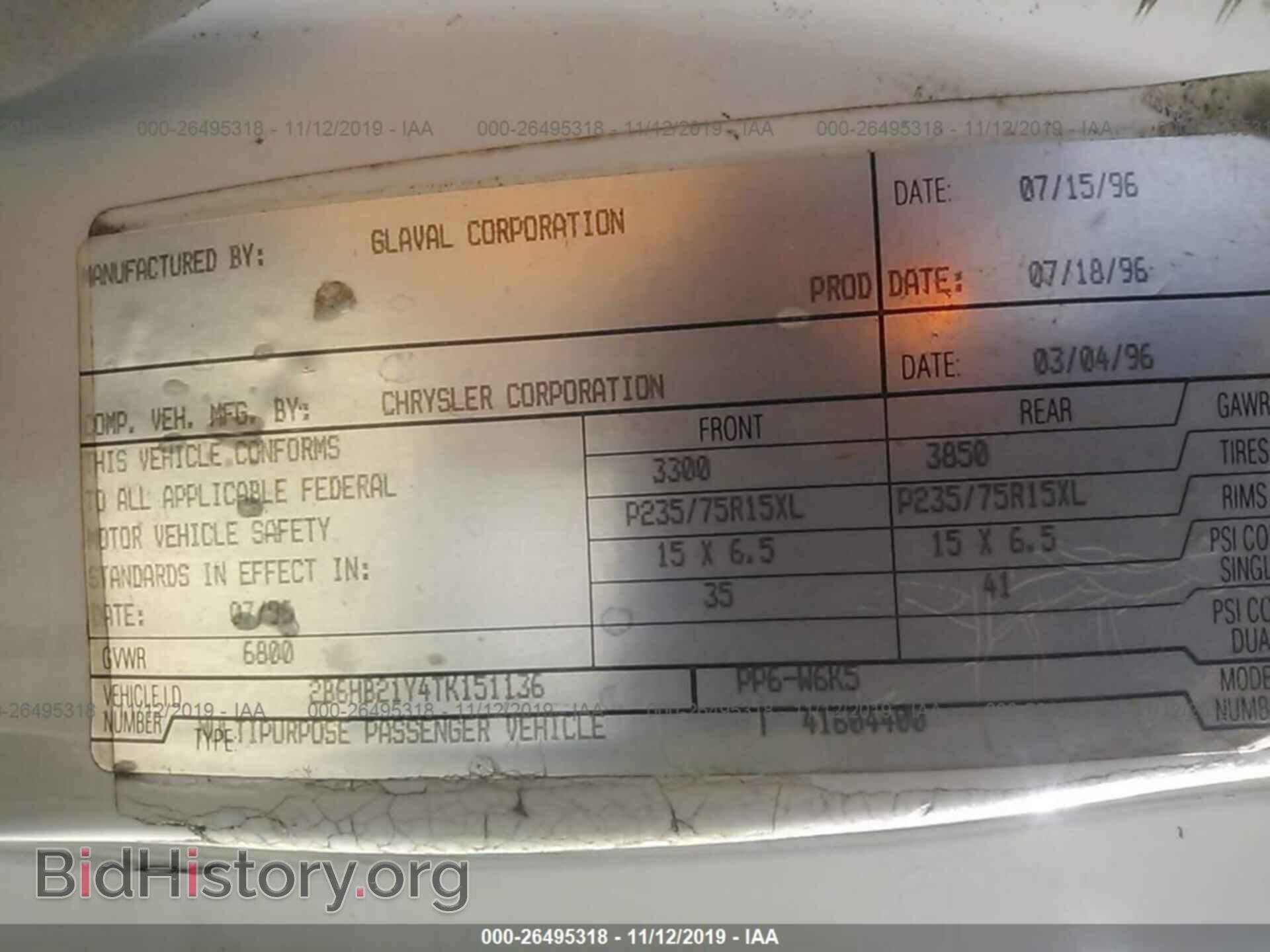 1996 DODGE RAM VAN - VIN: 2B6HB21Y4TK151136 - Фото 9