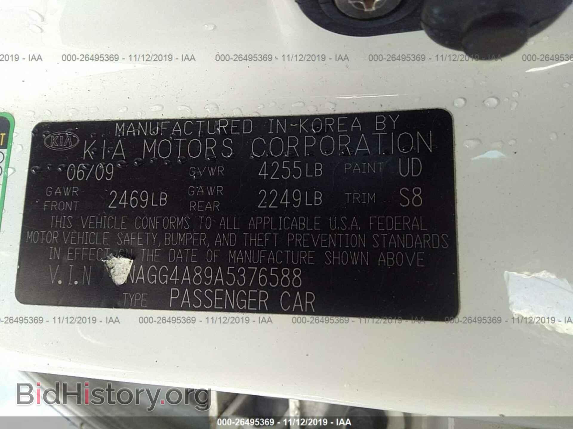 2010 KIA OPTIMA - VIN: KNAGG4A89A5376588 - Фото 9