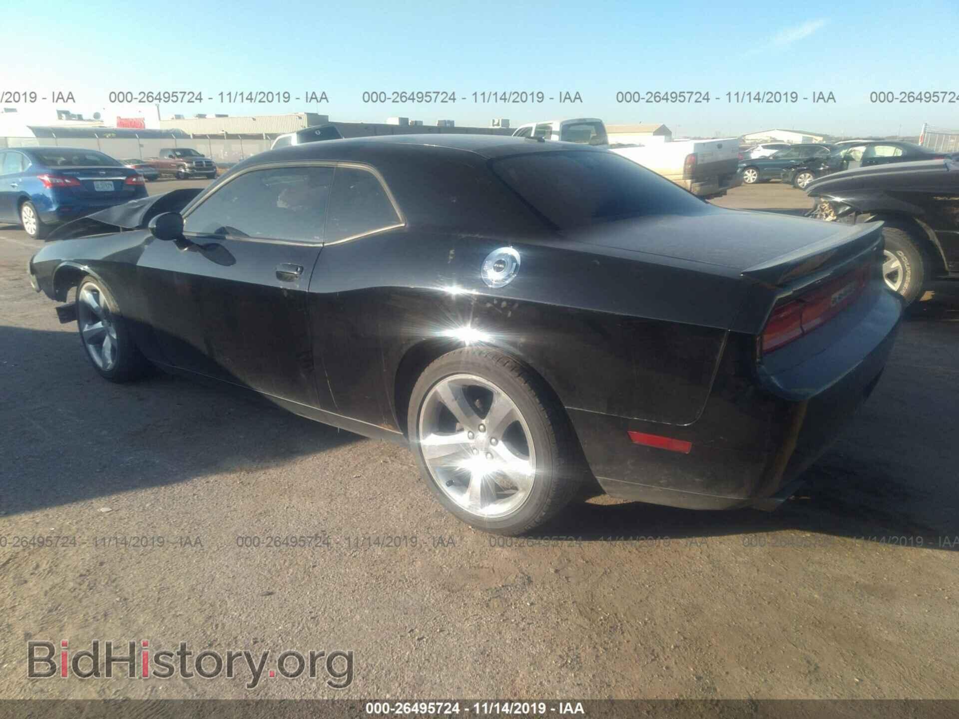 2012 DODGE CHALLENGER - VIN: 2C3CDYBT4CH252376 - Фото 3
