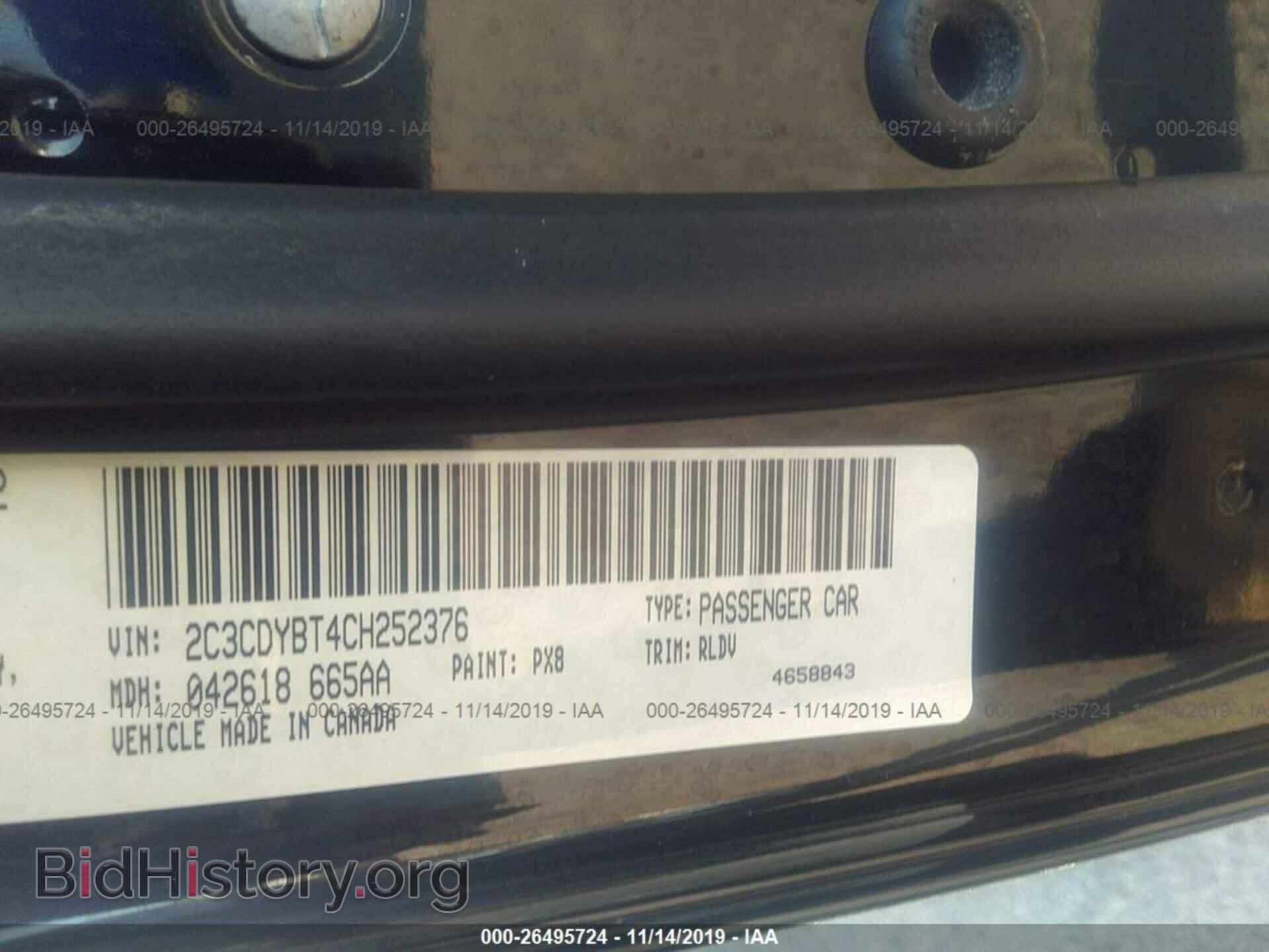 2012 DODGE CHALLENGER - VIN: 2C3CDYBT4CH252376 - Фото 9