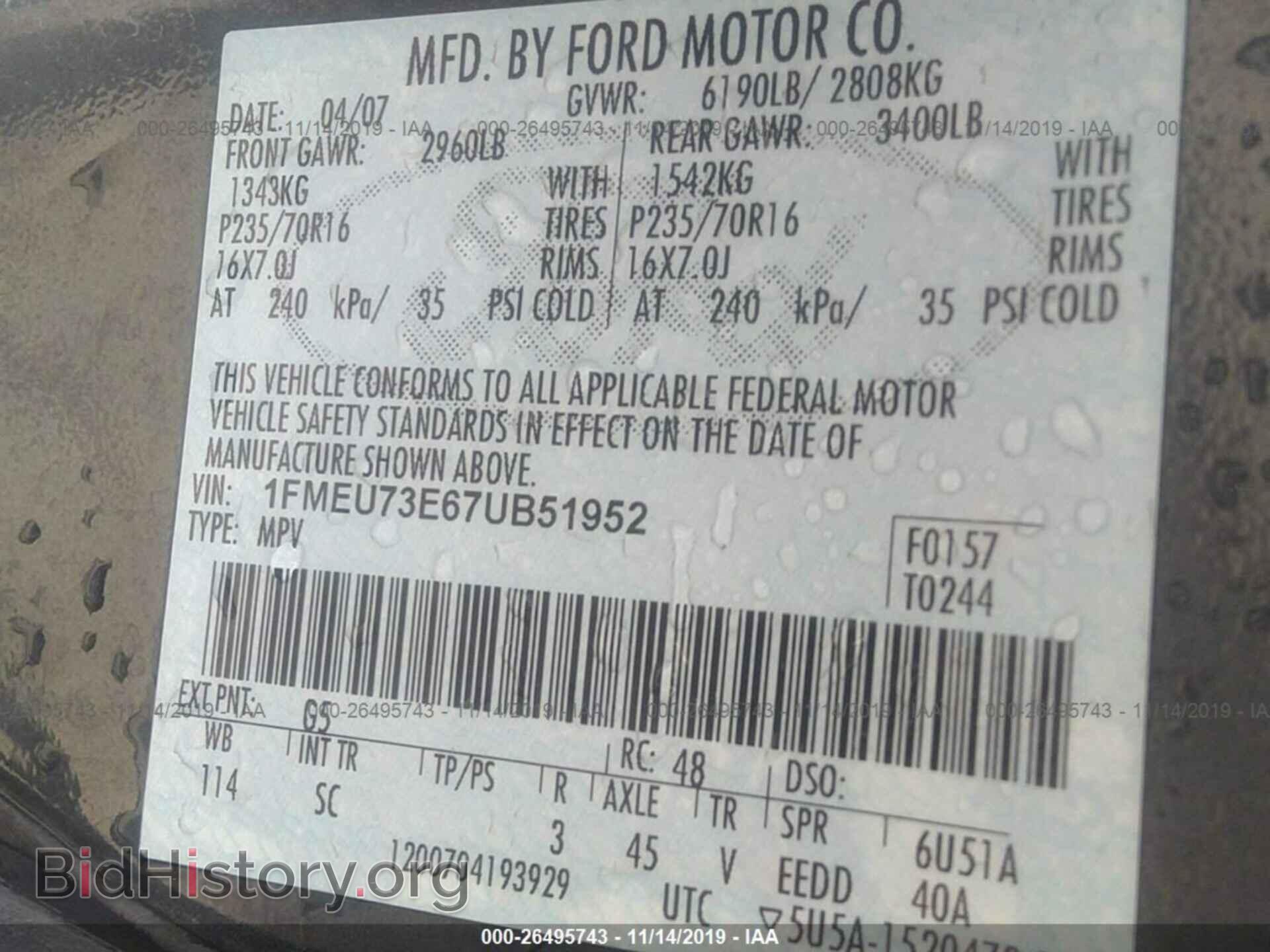 2007 FORD EXPLORER - VIN: 1FMEU73E67UB51952 - Photo 9