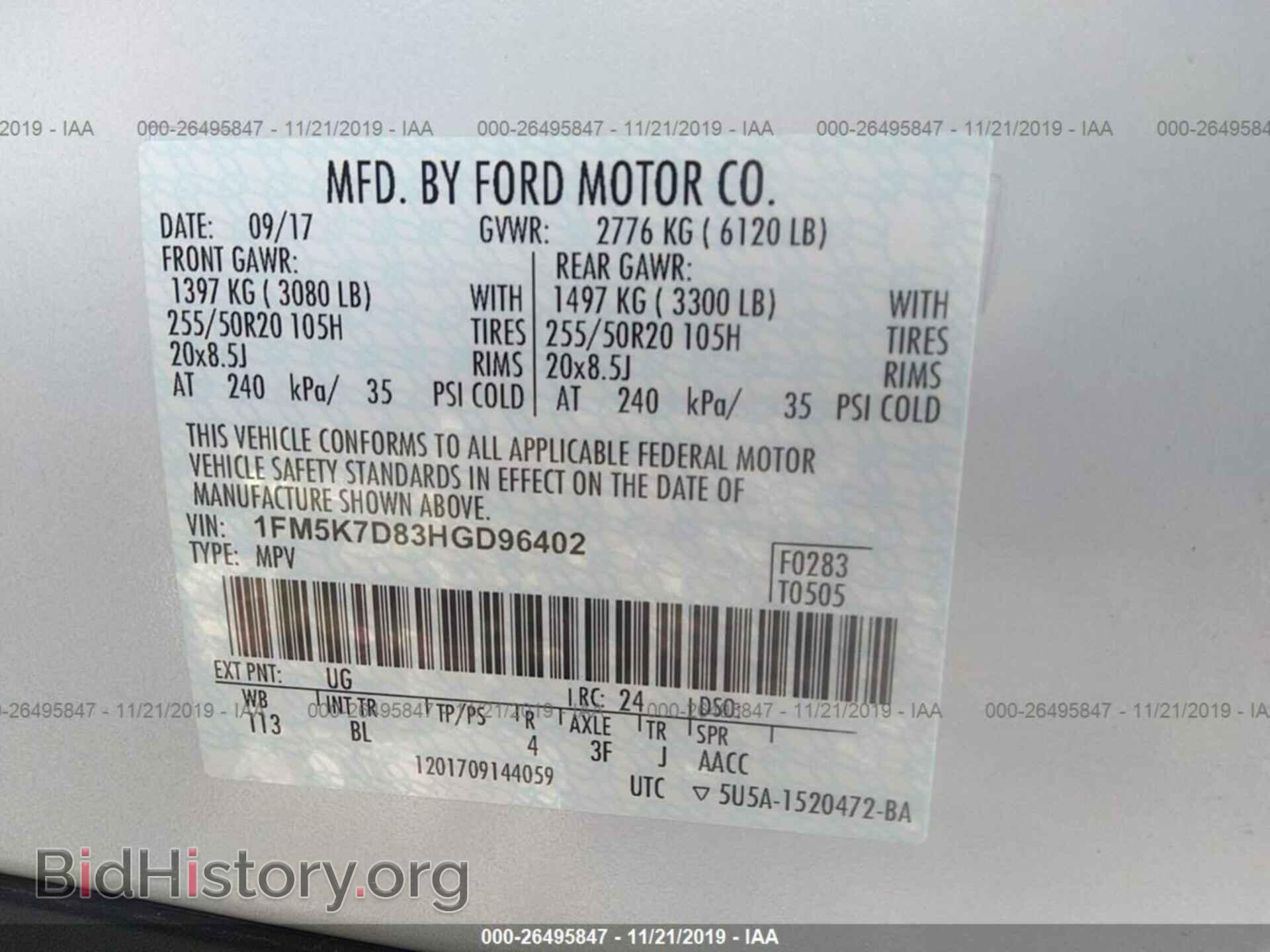 2017 FORD EXPLORER - VIN: 1FM5K7D83HGD96402 - Photo 9