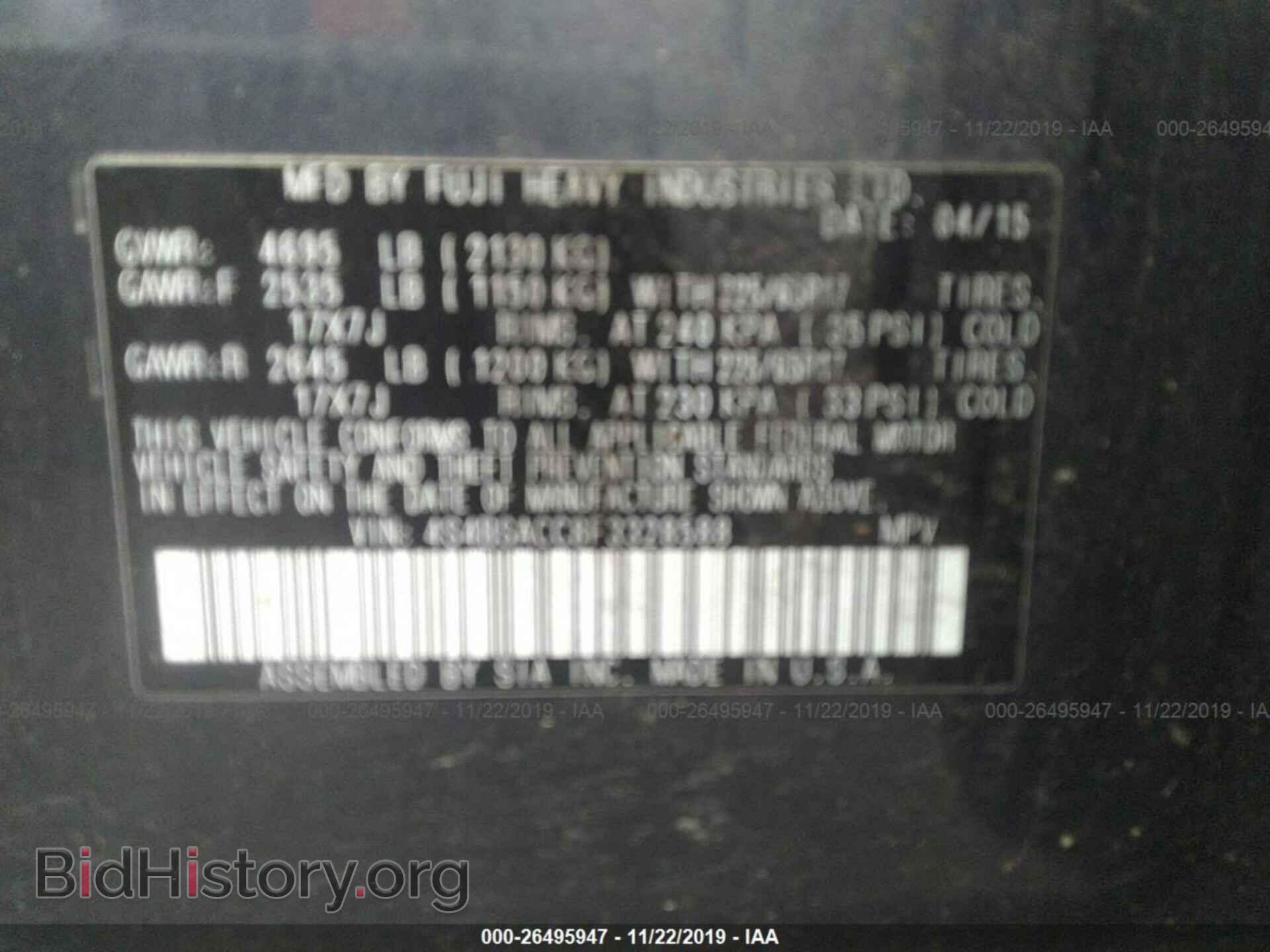 2015 SUBARU OUTBACK - VIN: 4S4BSACC8F3328588 - Фото 9
