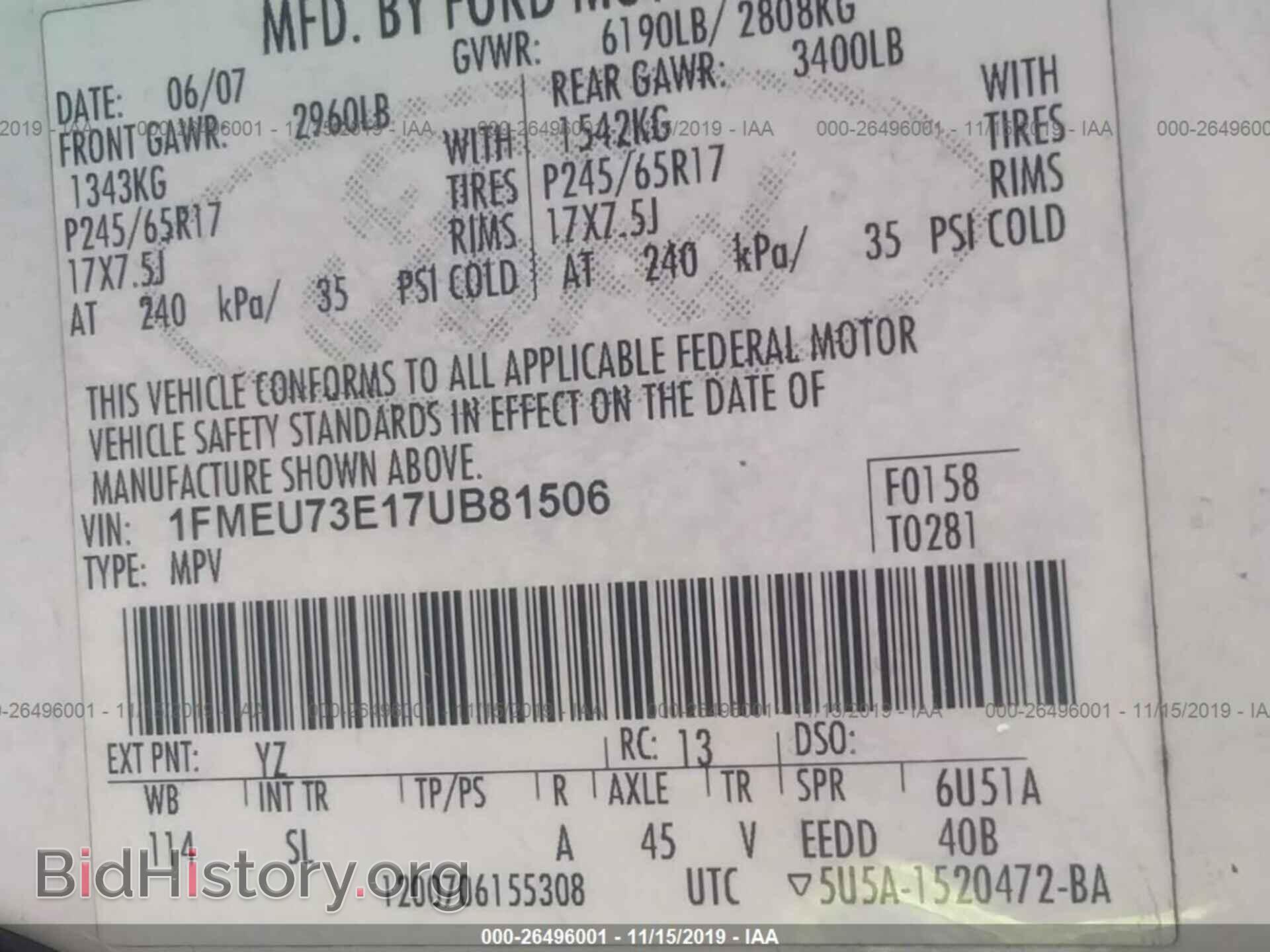 2007 FORD EXPLORER - VIN: 1FMEU73E17UB81506 - Фото 9