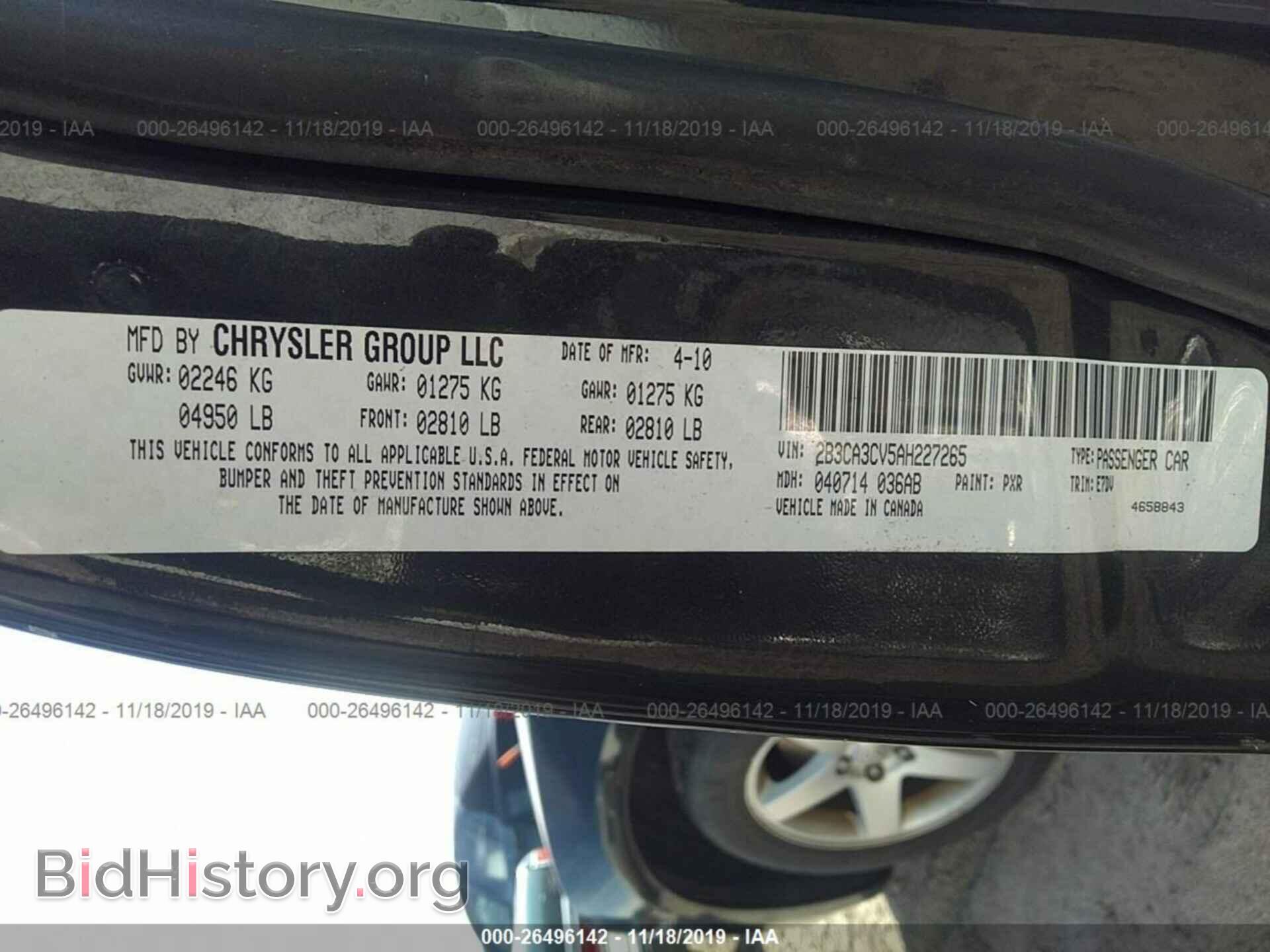 2010 DODGE CHARGER - VIN: 2B3CA3CV5AH227265 - Фото 9