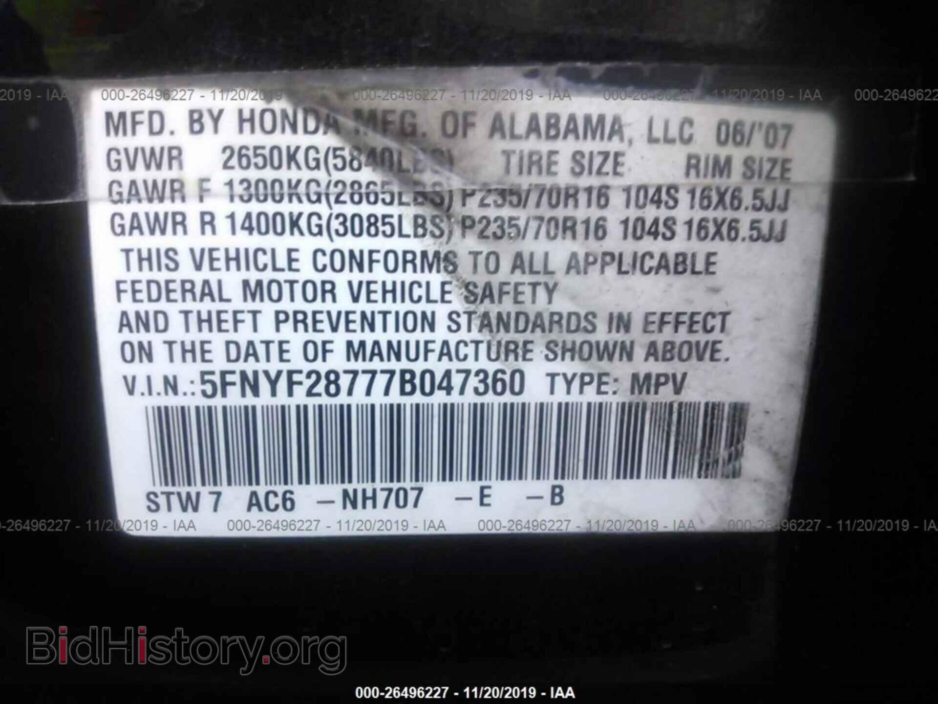 2007 HONDA PILOT - VIN: 5FNYF28777B047360 - Фото 9