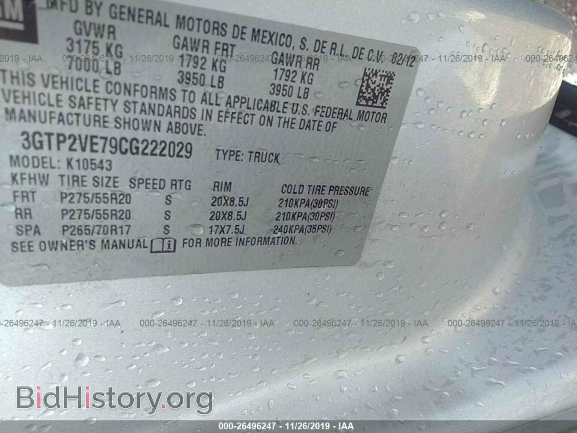2012 GMC SIERRA - VIN: 3GTP2VE79CG222029 - Фото 9
