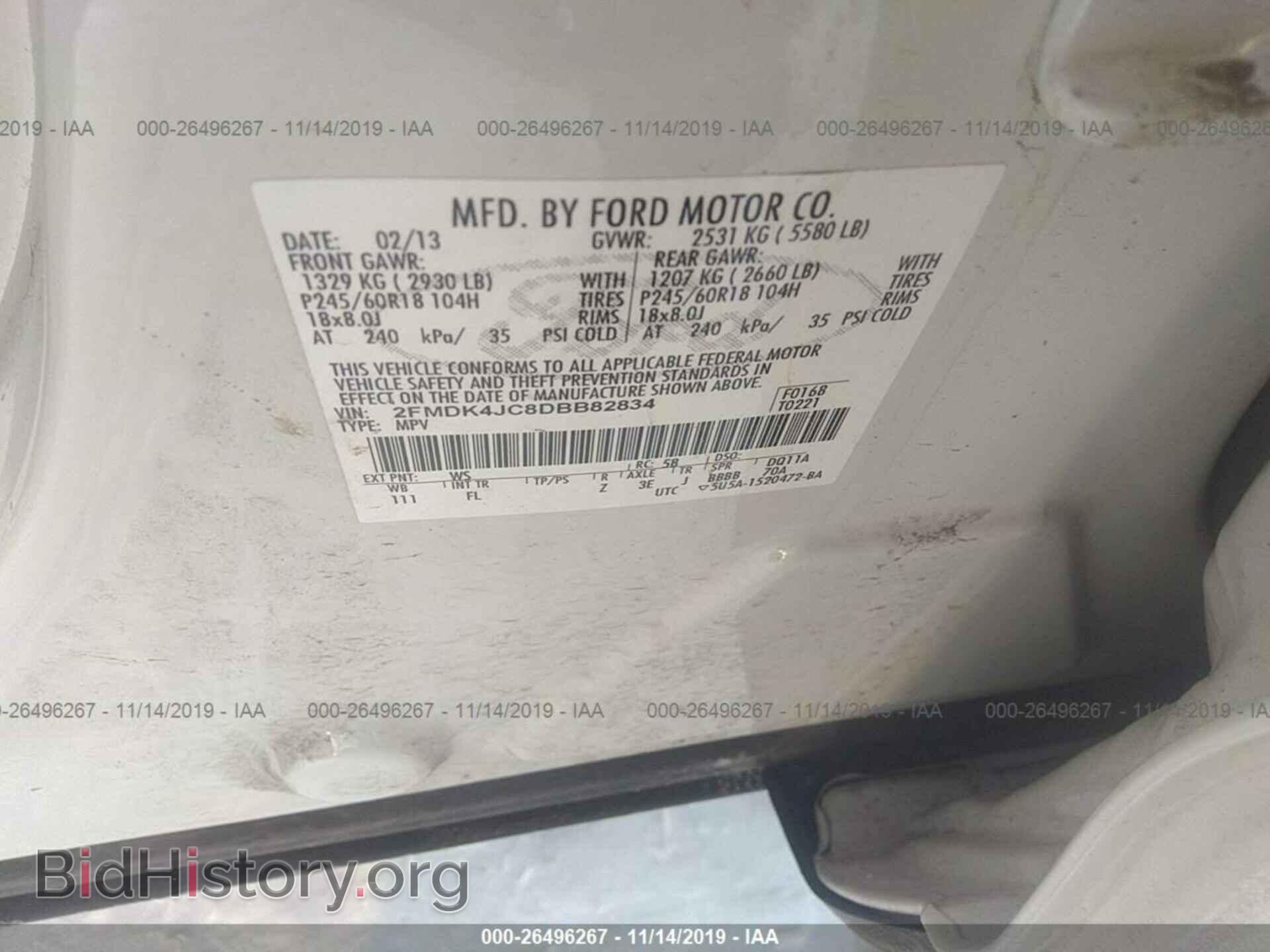2013 FORD EDGE - VIN: 2FMDK4JC8DBB82834 - Фото 9