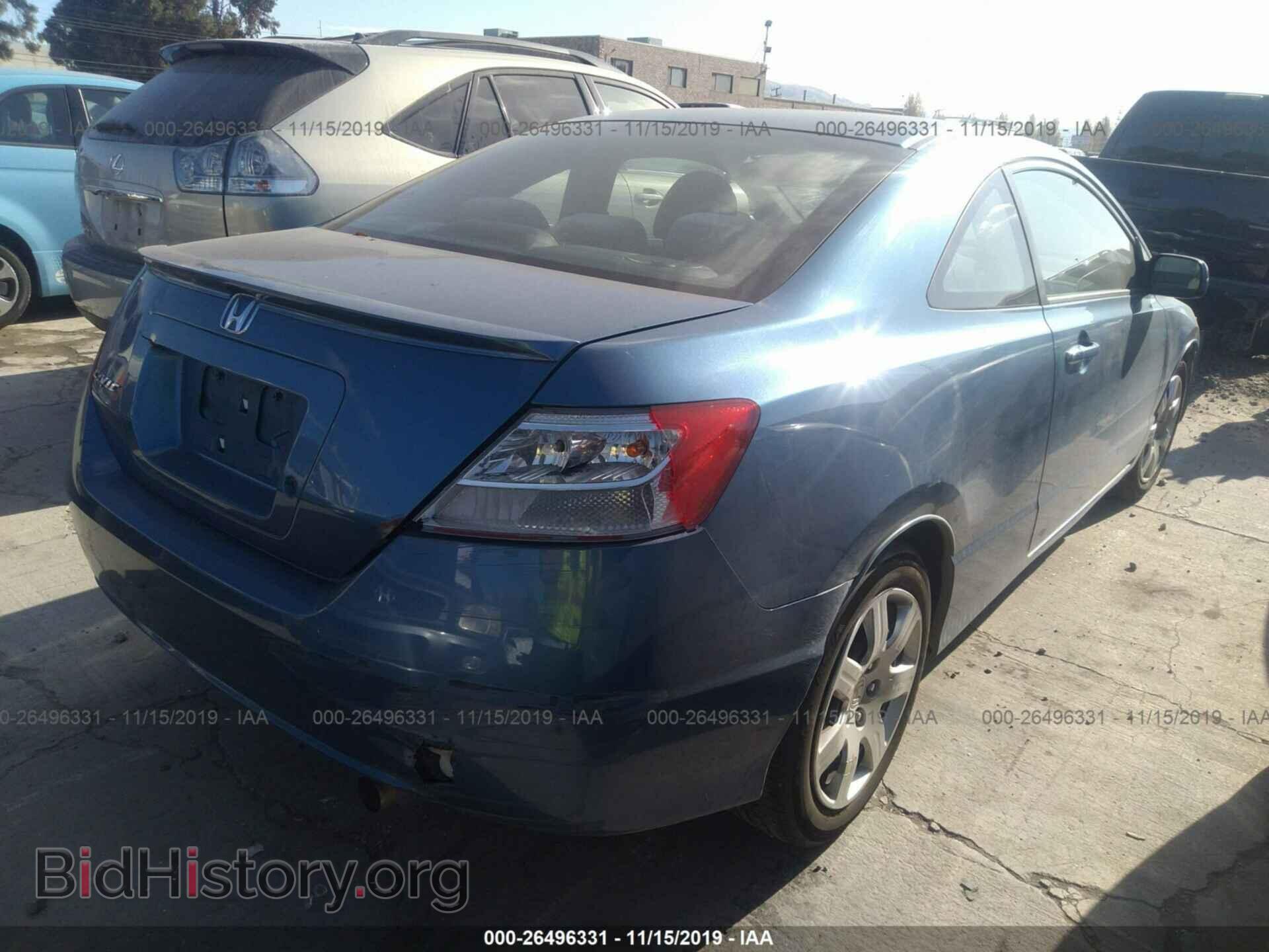 2011 Honda Civic - VIN: 2HGFG1B65BH515380 - Фото 4