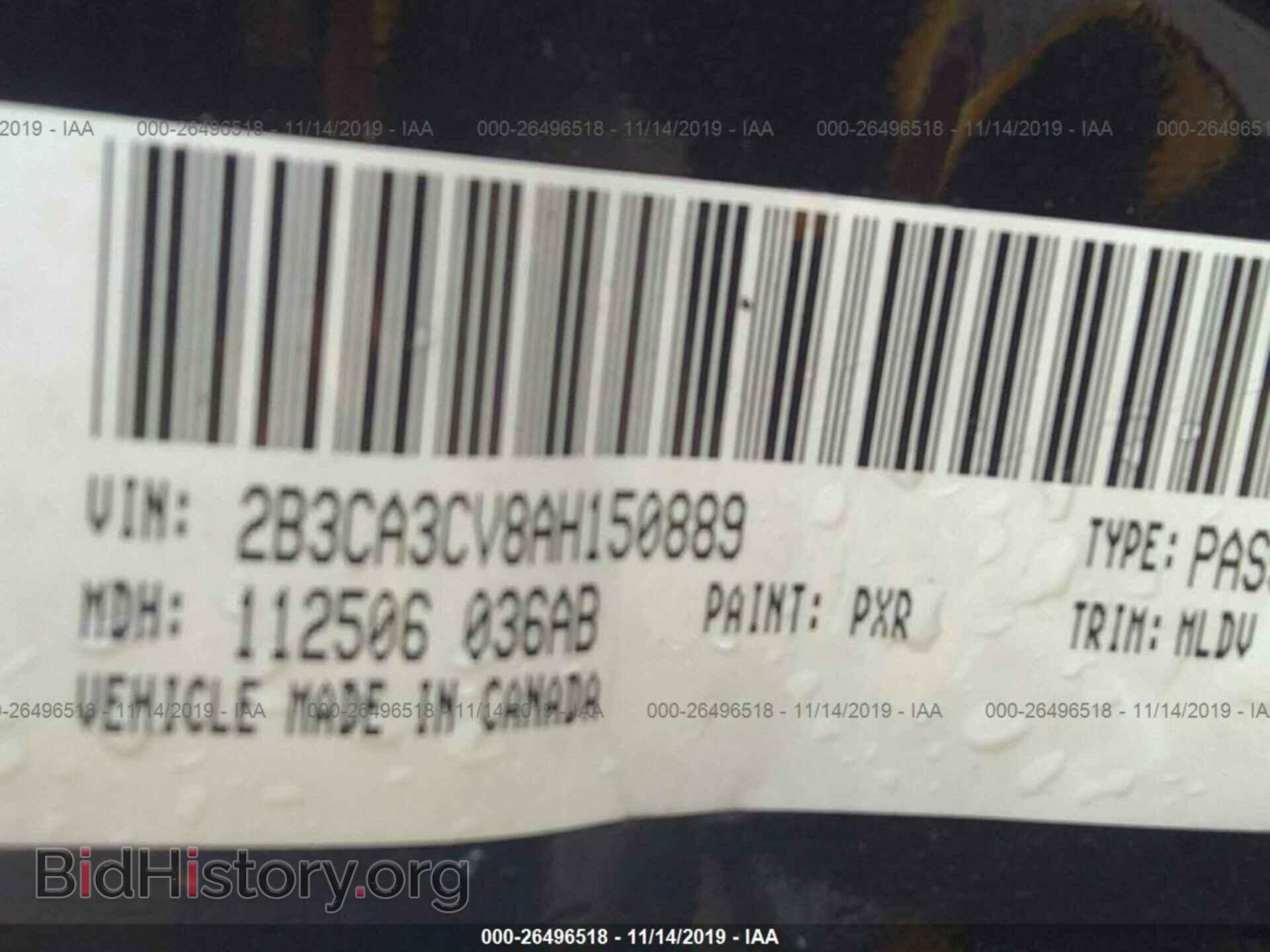2010 DODGE CHARGER - VIN: 2B3CA3CV8AH150889 - Фото 9