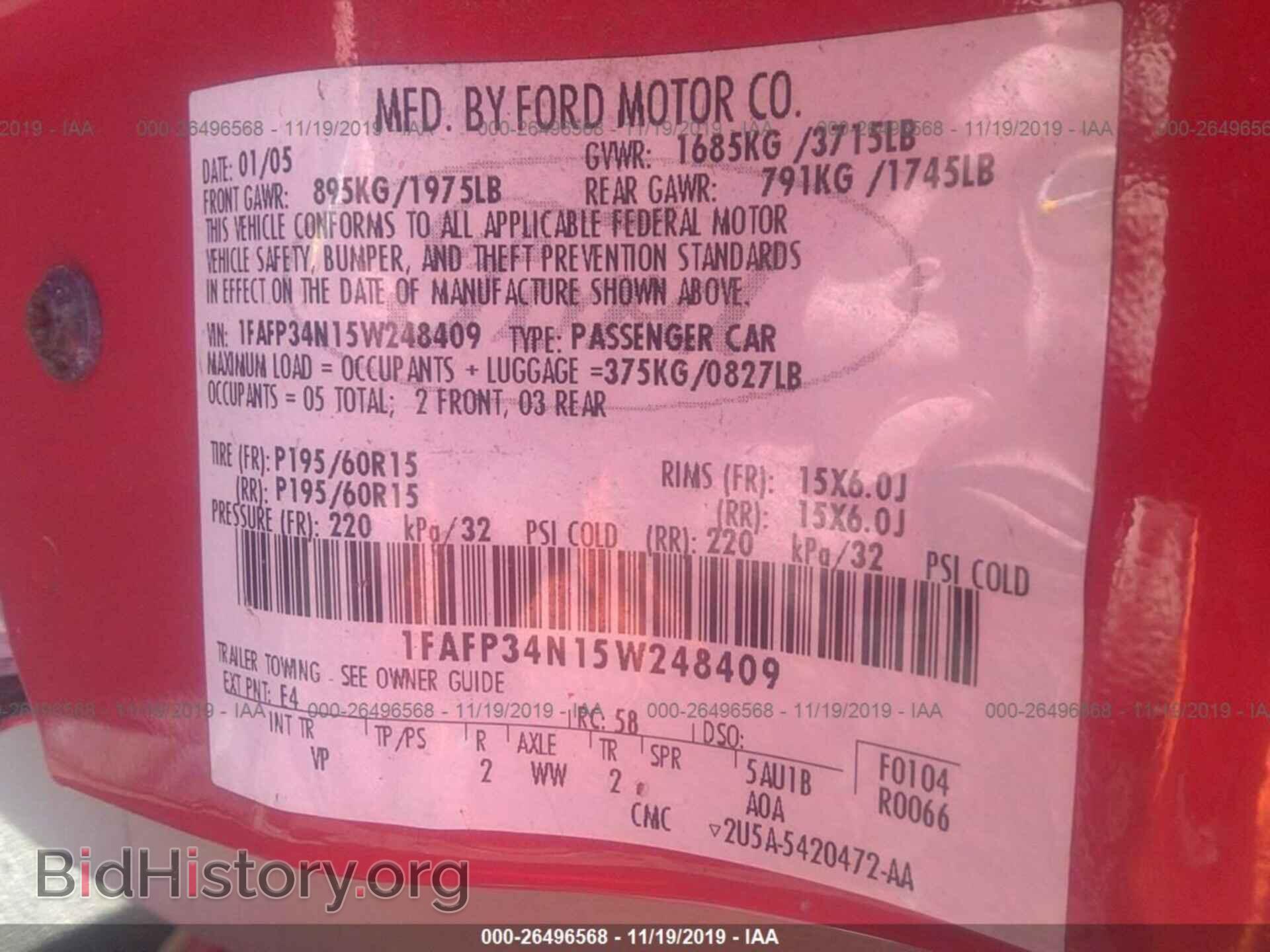 2005 FORD FOCUS - VIN: 1FAFP34N15W248409 - Фото 9