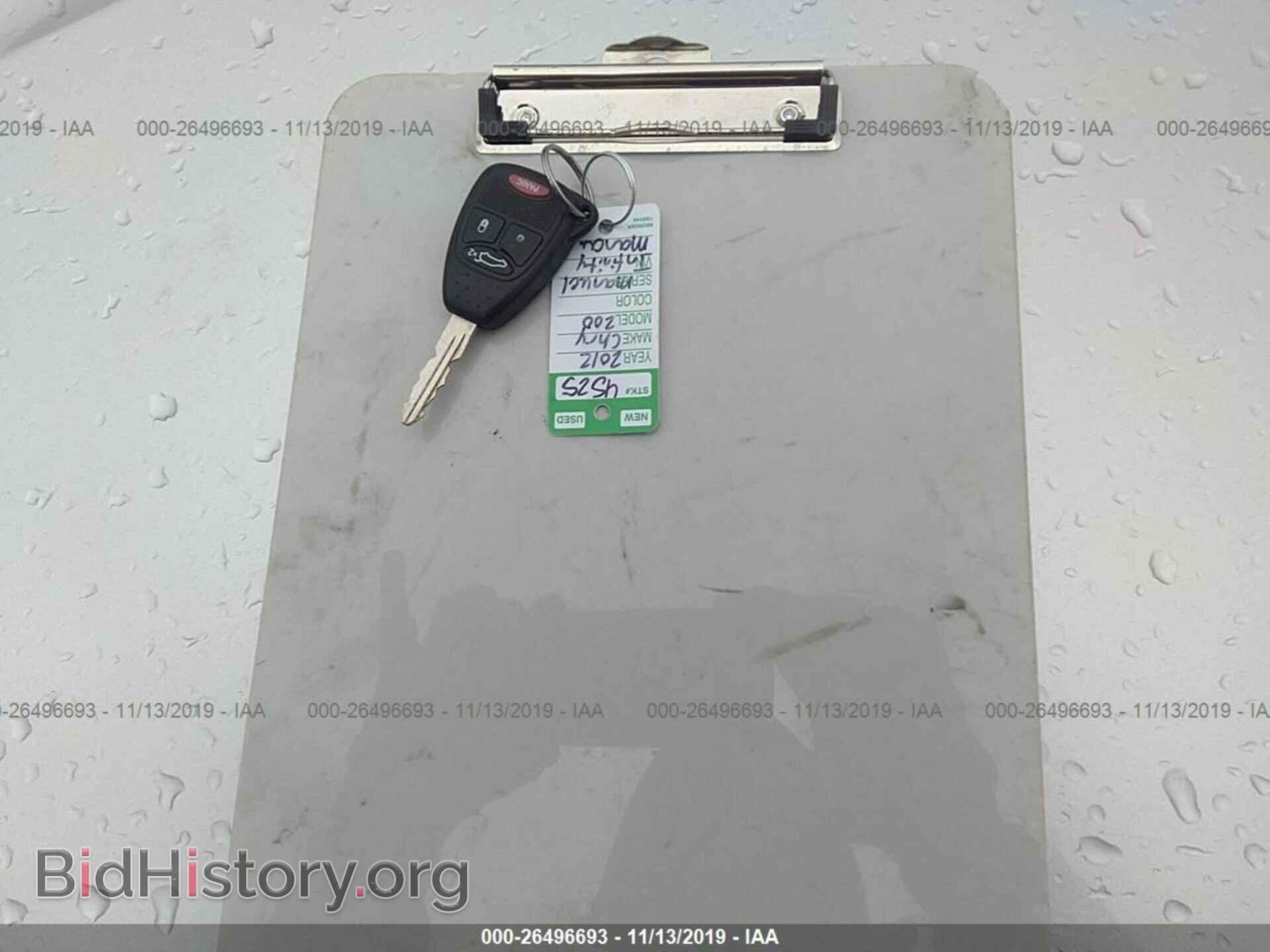 2012 Chrysler 200 - VIN: 1C3CCBAB2CN320108 - Photo 11