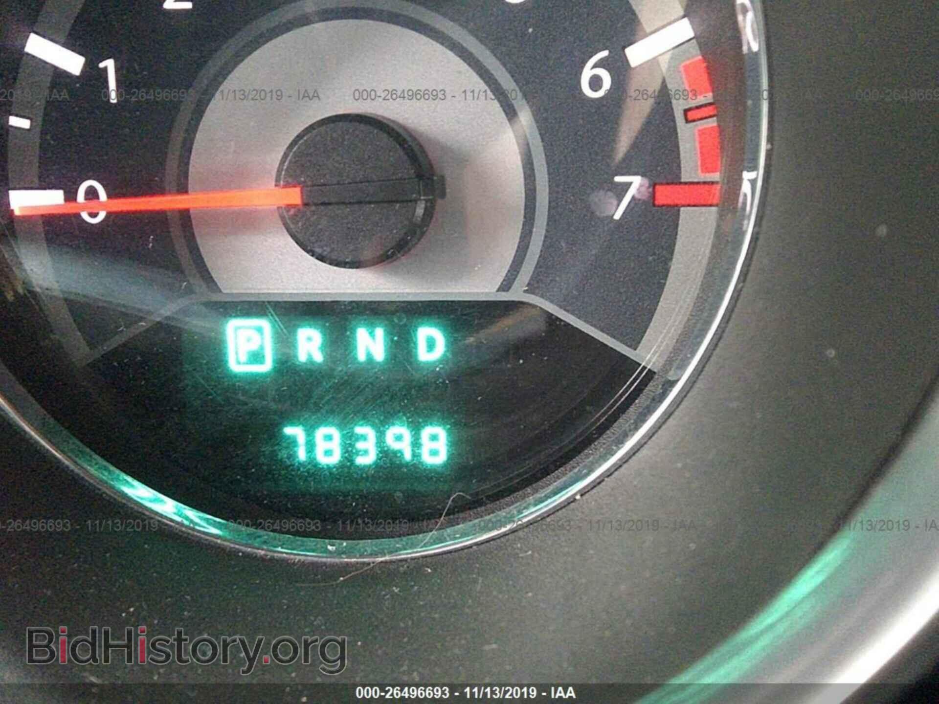 2012 Chrysler 200 - VIN: 1C3CCBAB2CN320108 - Photo 7