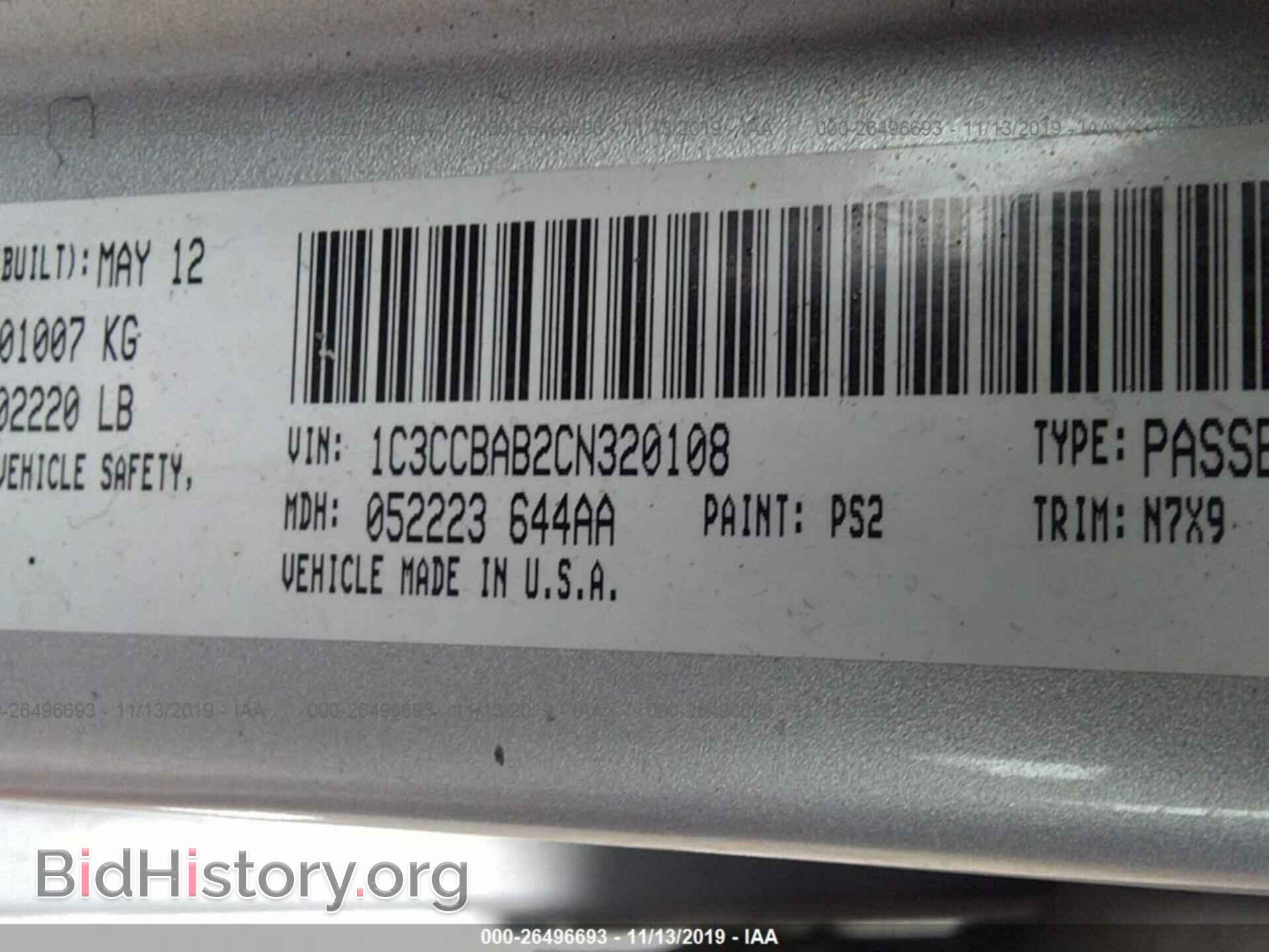 2012 Chrysler 200 - VIN: 1C3CCBAB2CN320108 - Photo 9