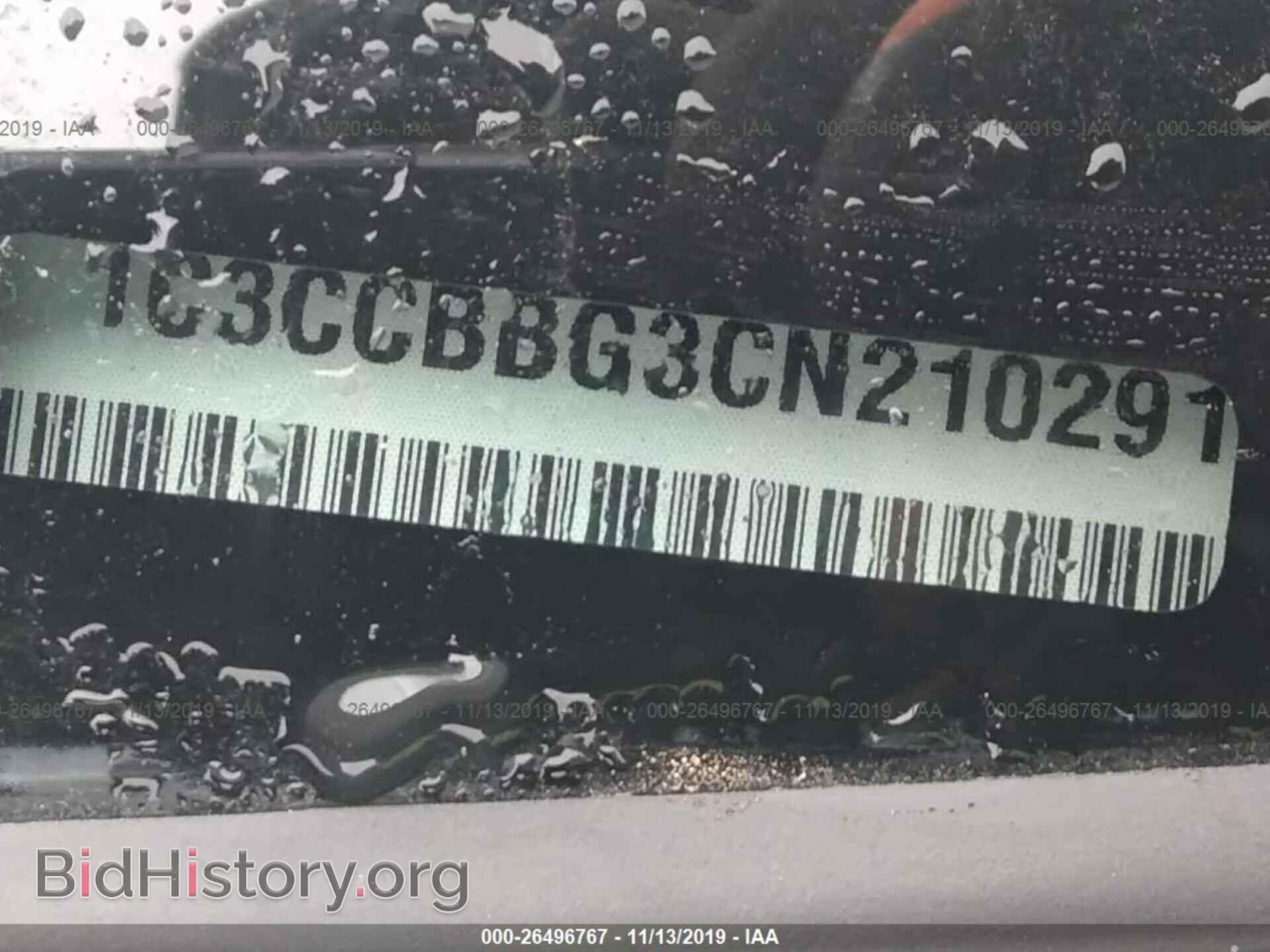 2012 CHRYSLER 200 - VIN: 1C3CCBBG3CN210291 - Фото 9