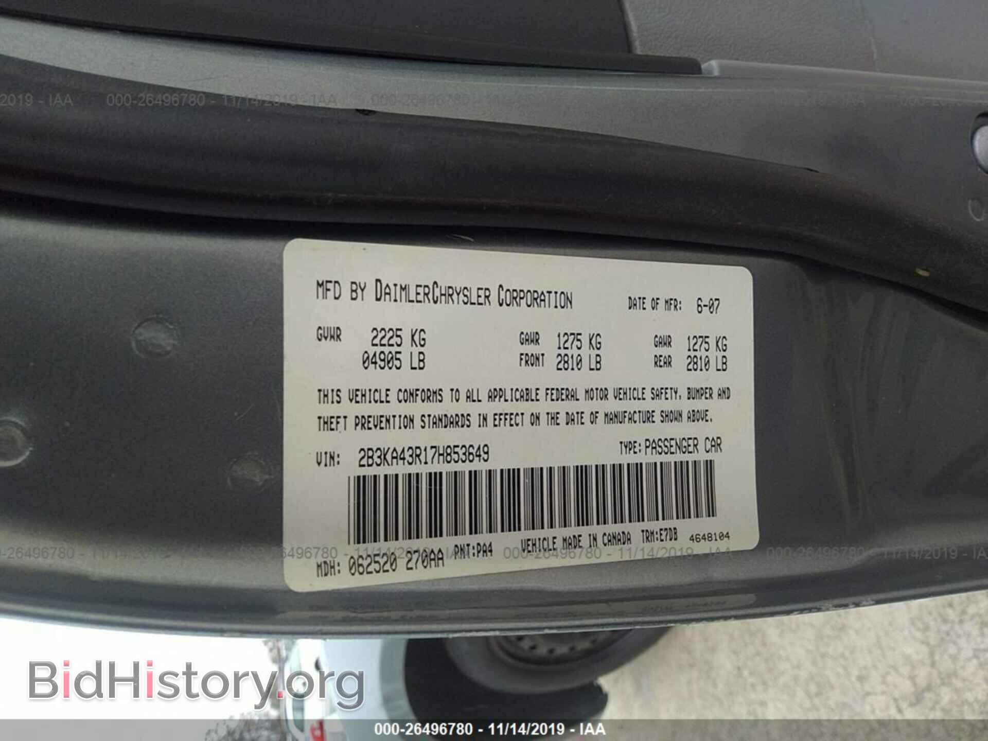 2007 DODGE CHARGER - VIN: 2B3KA43R17H853649 - Фото 9