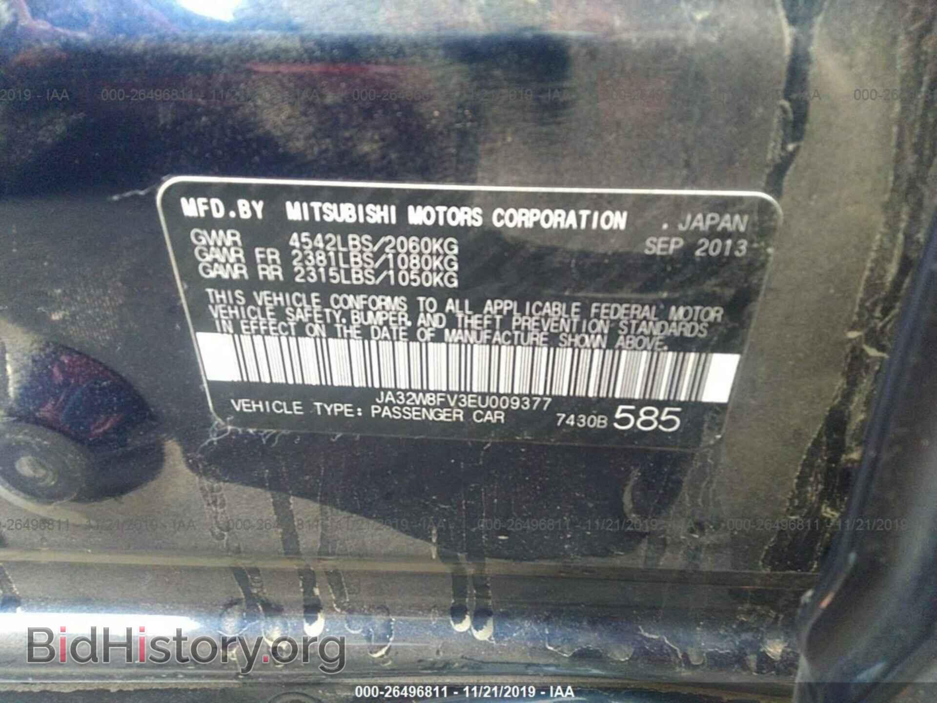 2014 MITSUBISHI LANCER - VIN: JA32W8FV3EU009377 - Фото 9