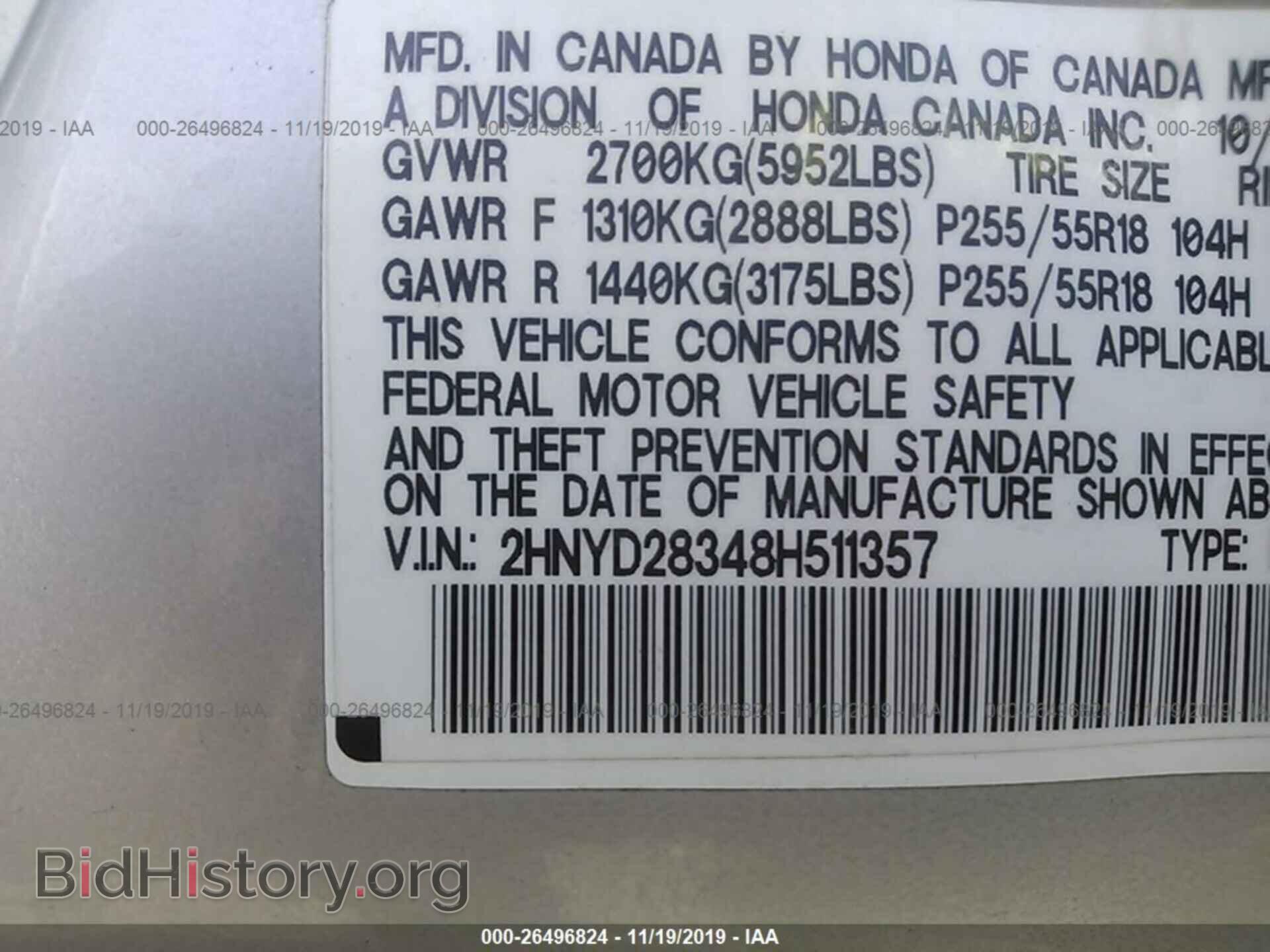 2008 ACURA MDX - VIN: 2HNYD28348H511357 - Фото 9