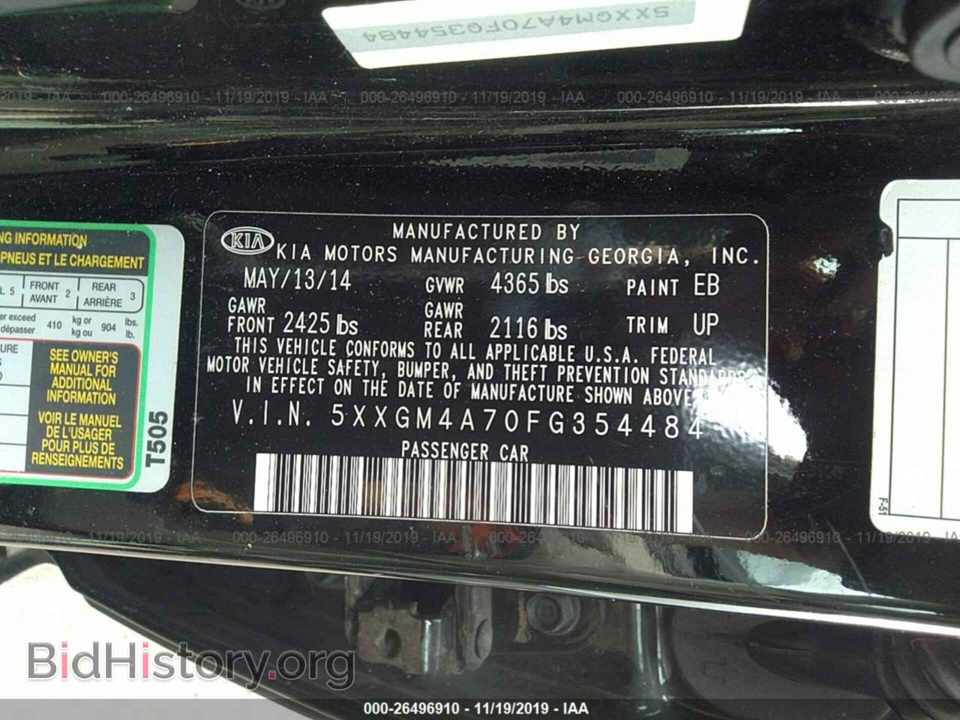 2015 KIA OPTIMA - VIN: 5XXGM4A70FG354484 - Фото 9