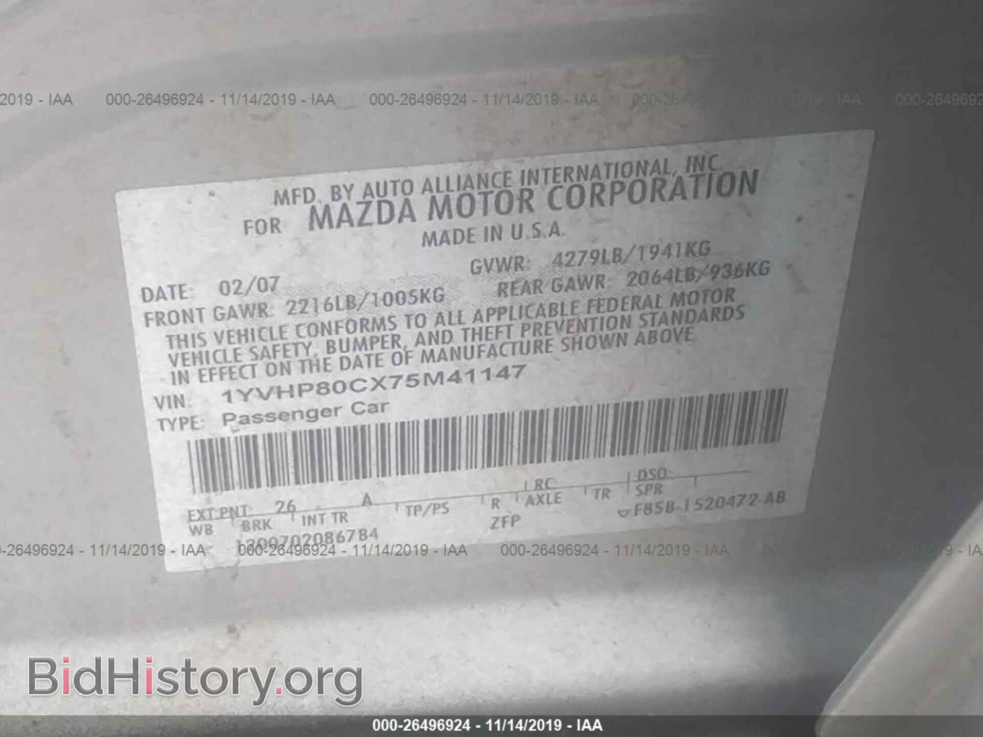 2007 MAZDA 6 - VIN: 1YVHP80CX75M41147 - Фото 9