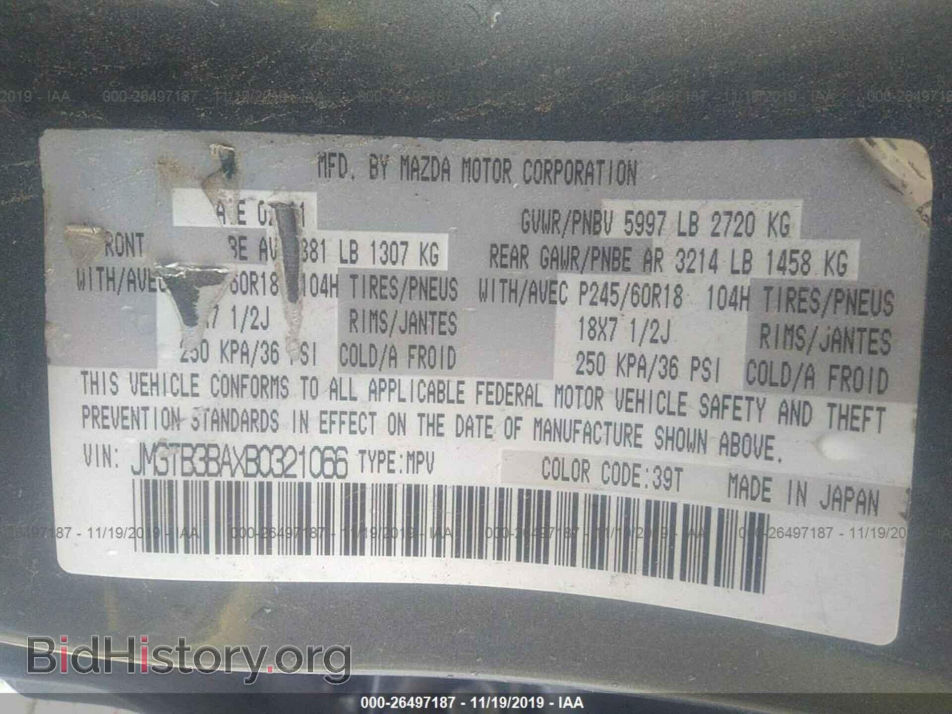 2011 MAZDA CX-9 - VIN: JM3TB3BAXB0321066 - Photo 9