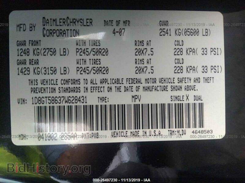 2007 Dodge NITRO (VIN 1D8GT58637W628431) — photo 9 of 11