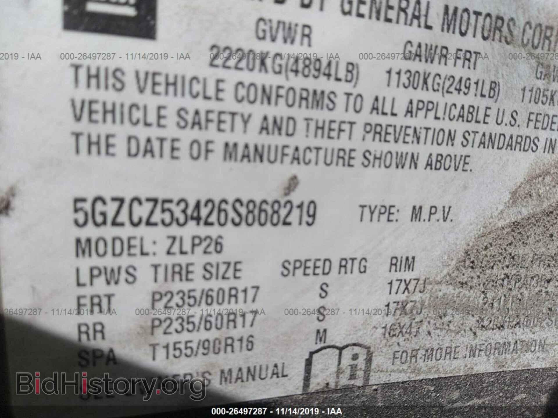 2006 SATURN VUE - VIN: 5GZCZ53426S868219 - Фото 9